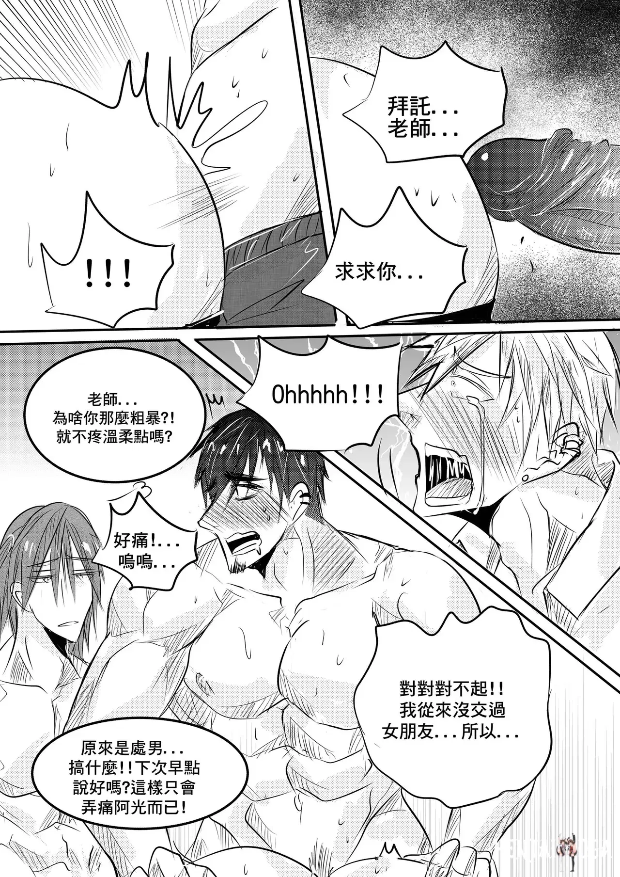 Image #11