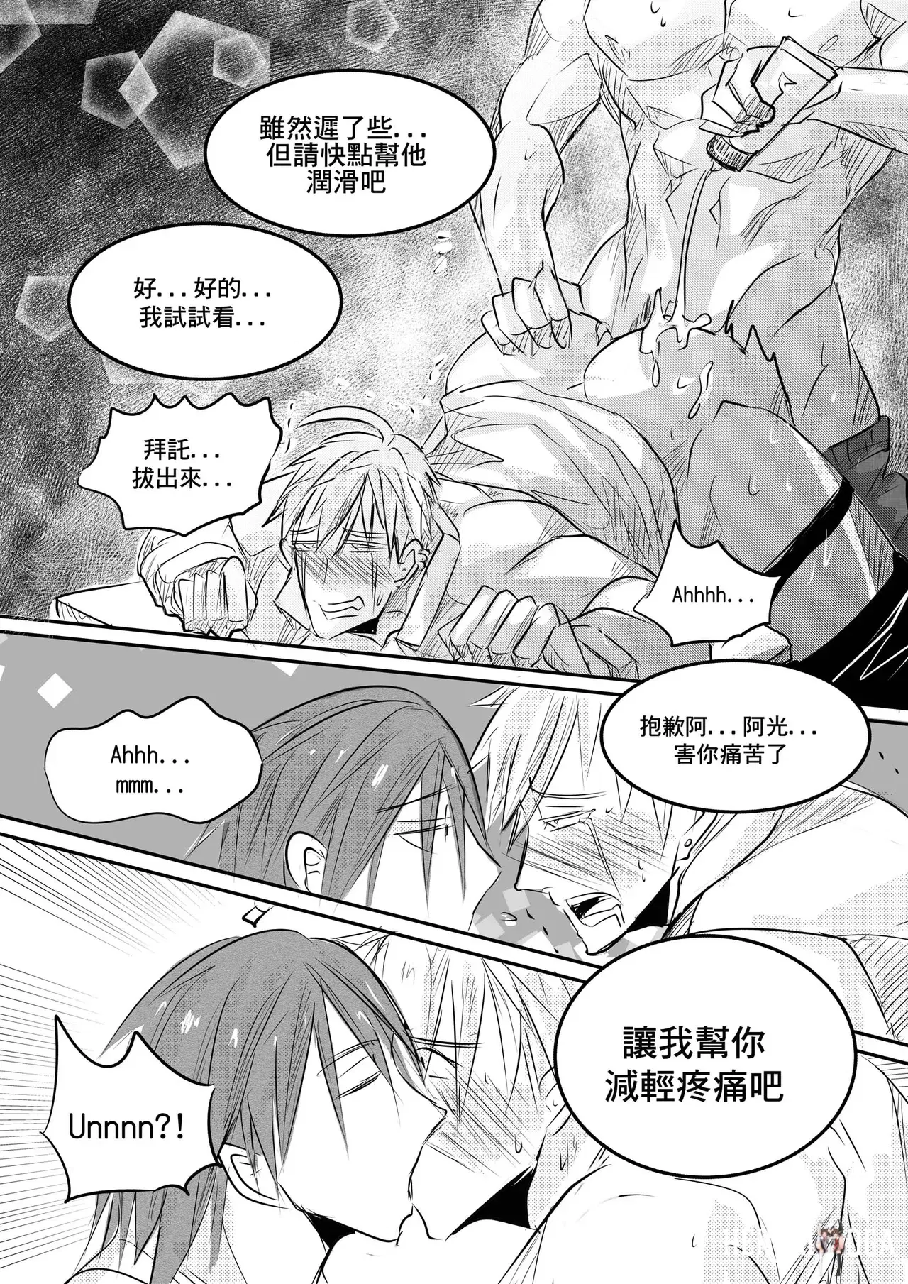 Image #12