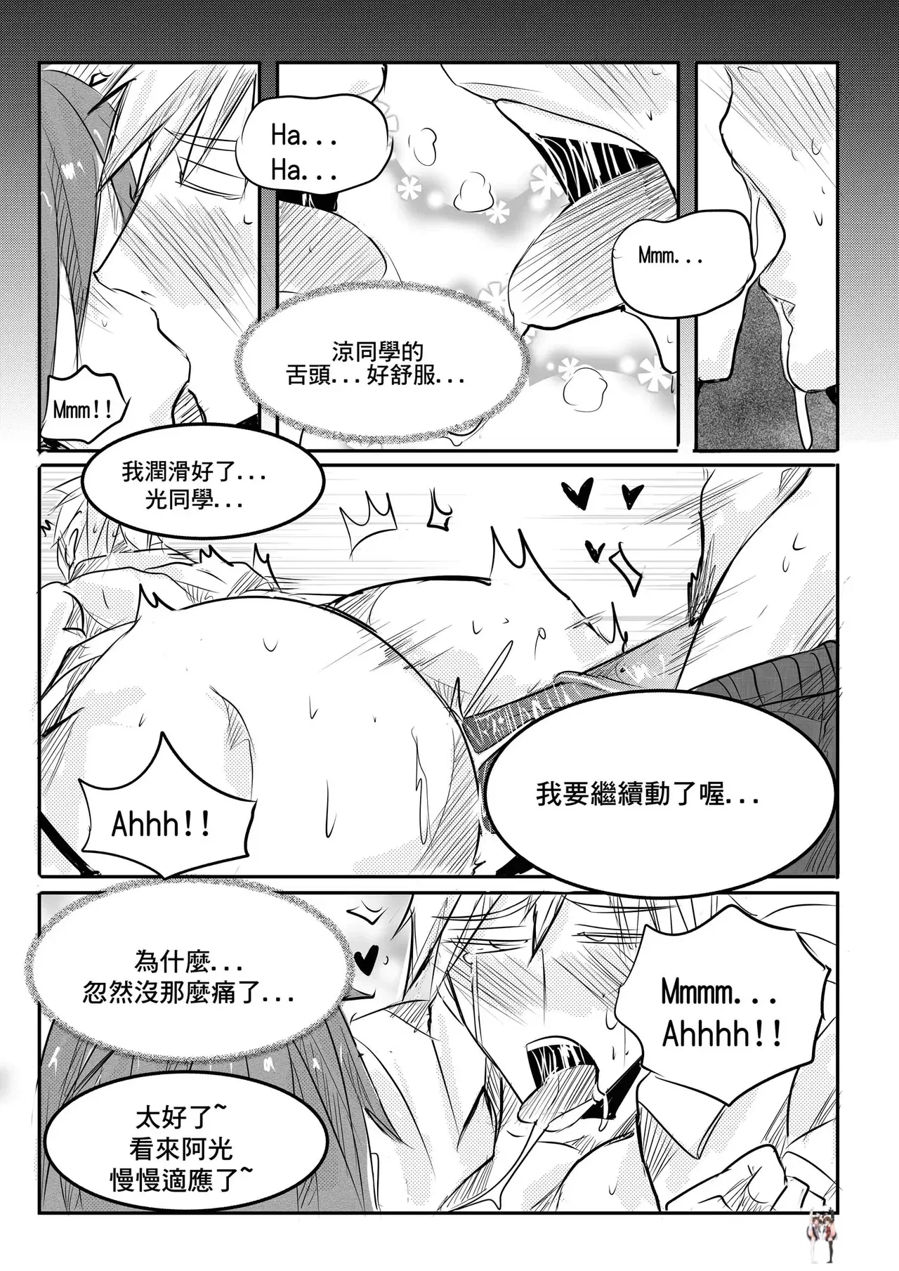 Image #13
