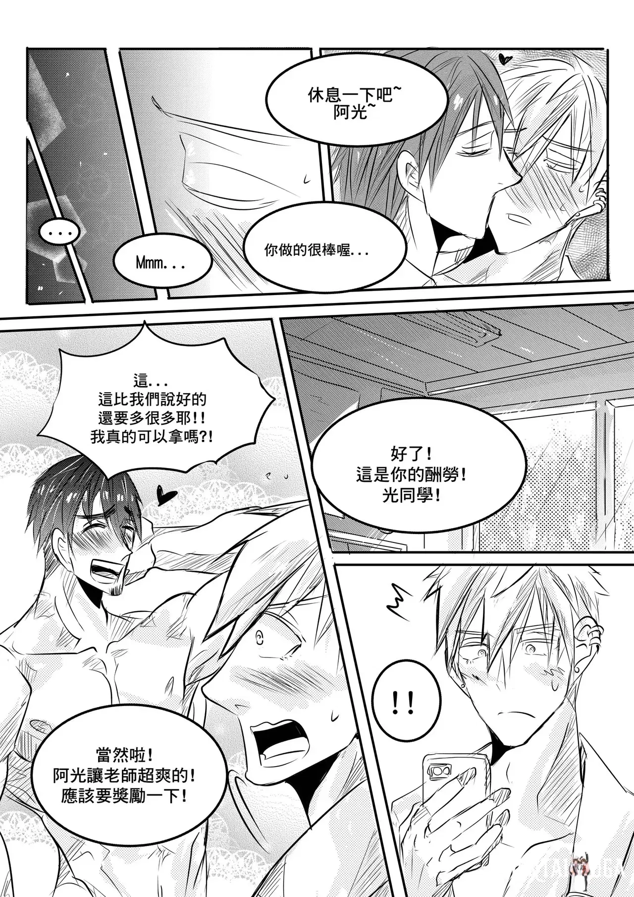 Image #19