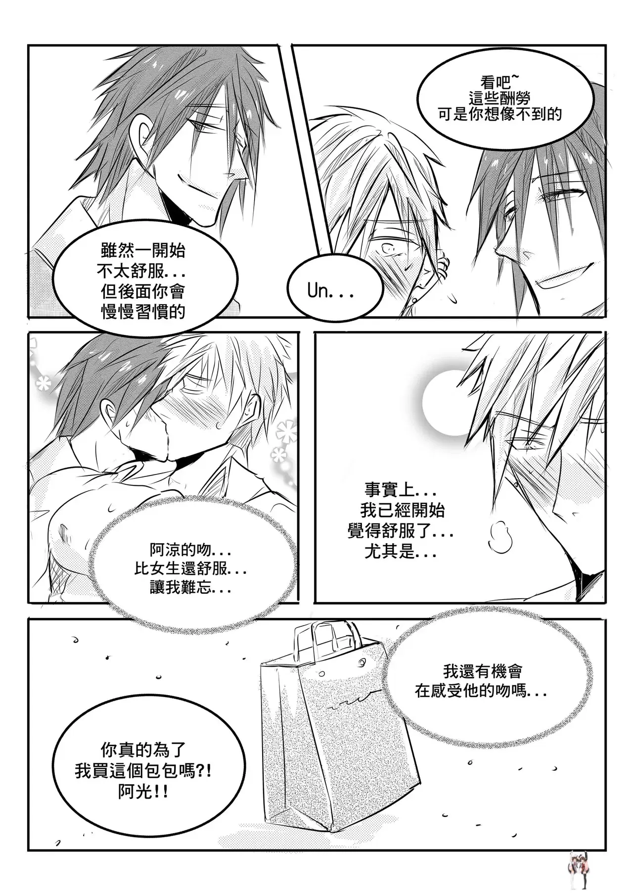 Image #20