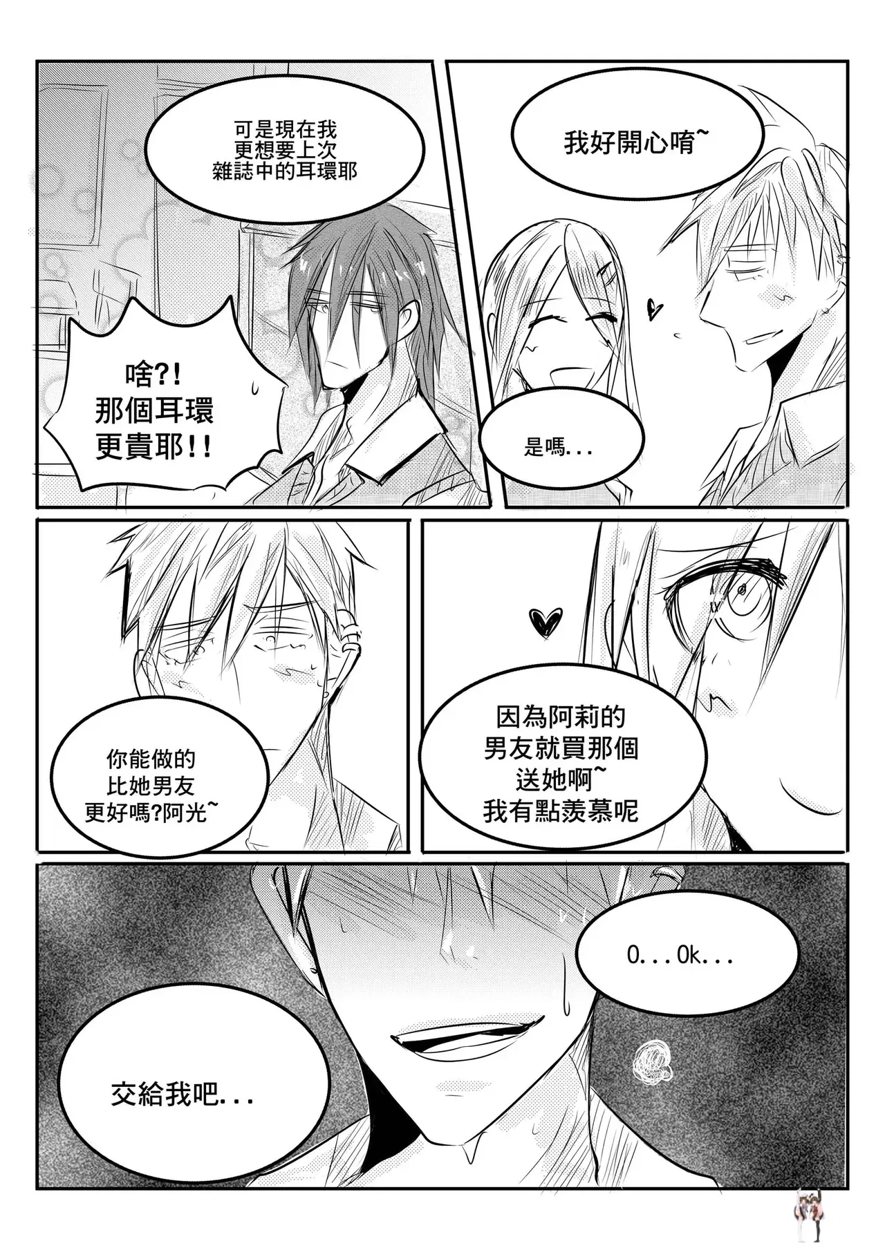 Image #21
