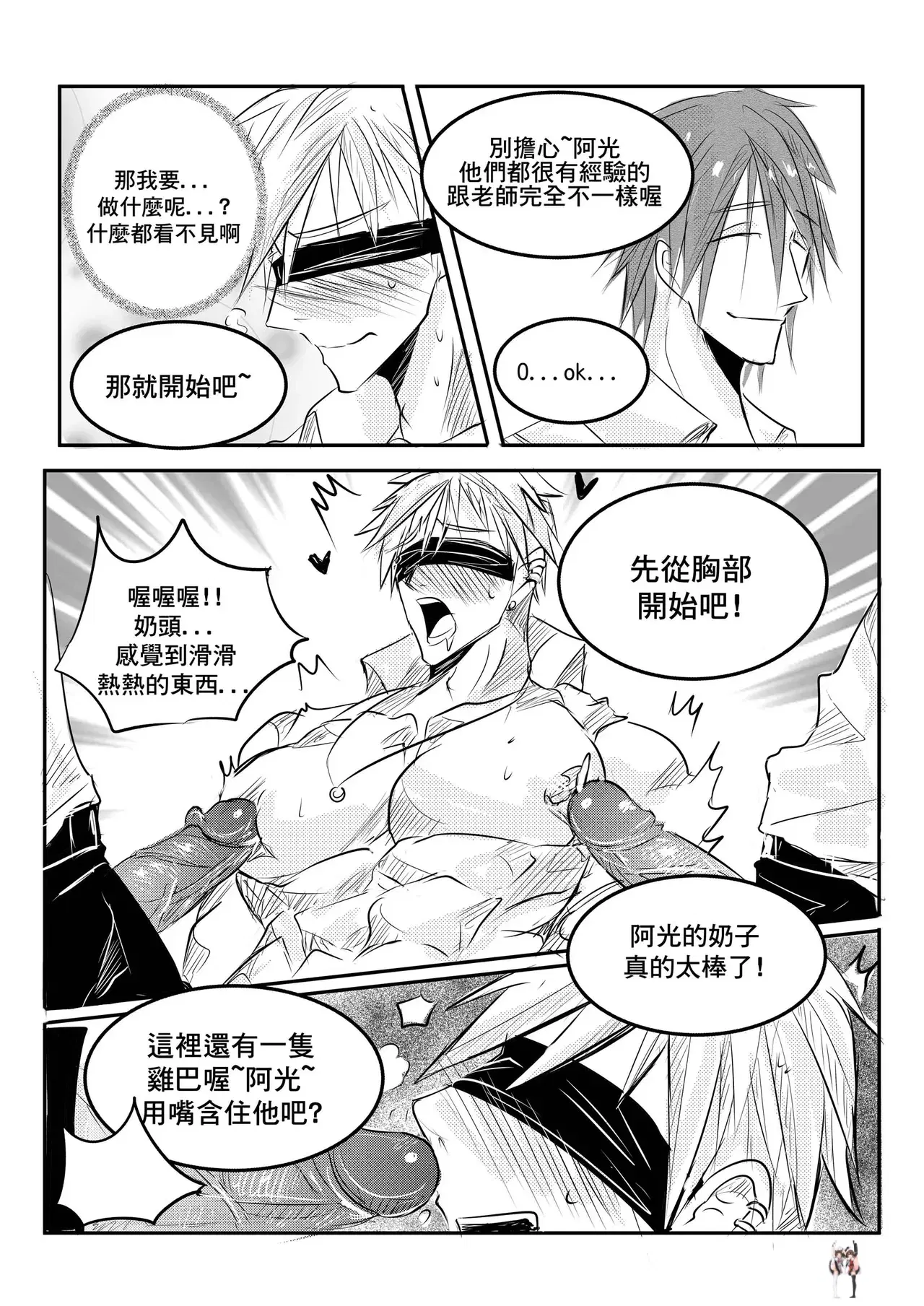Image #23