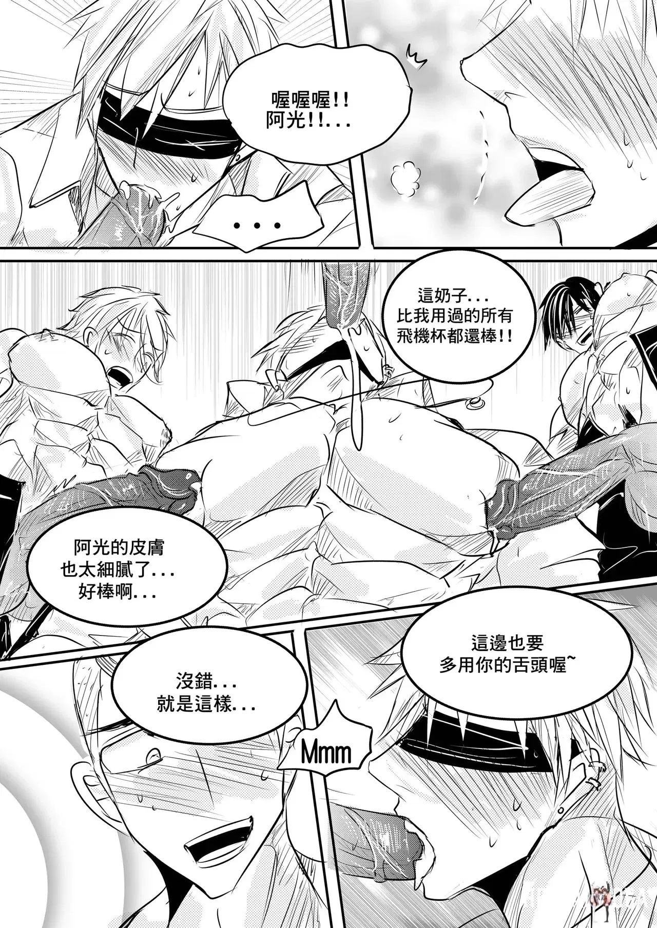 Image #24