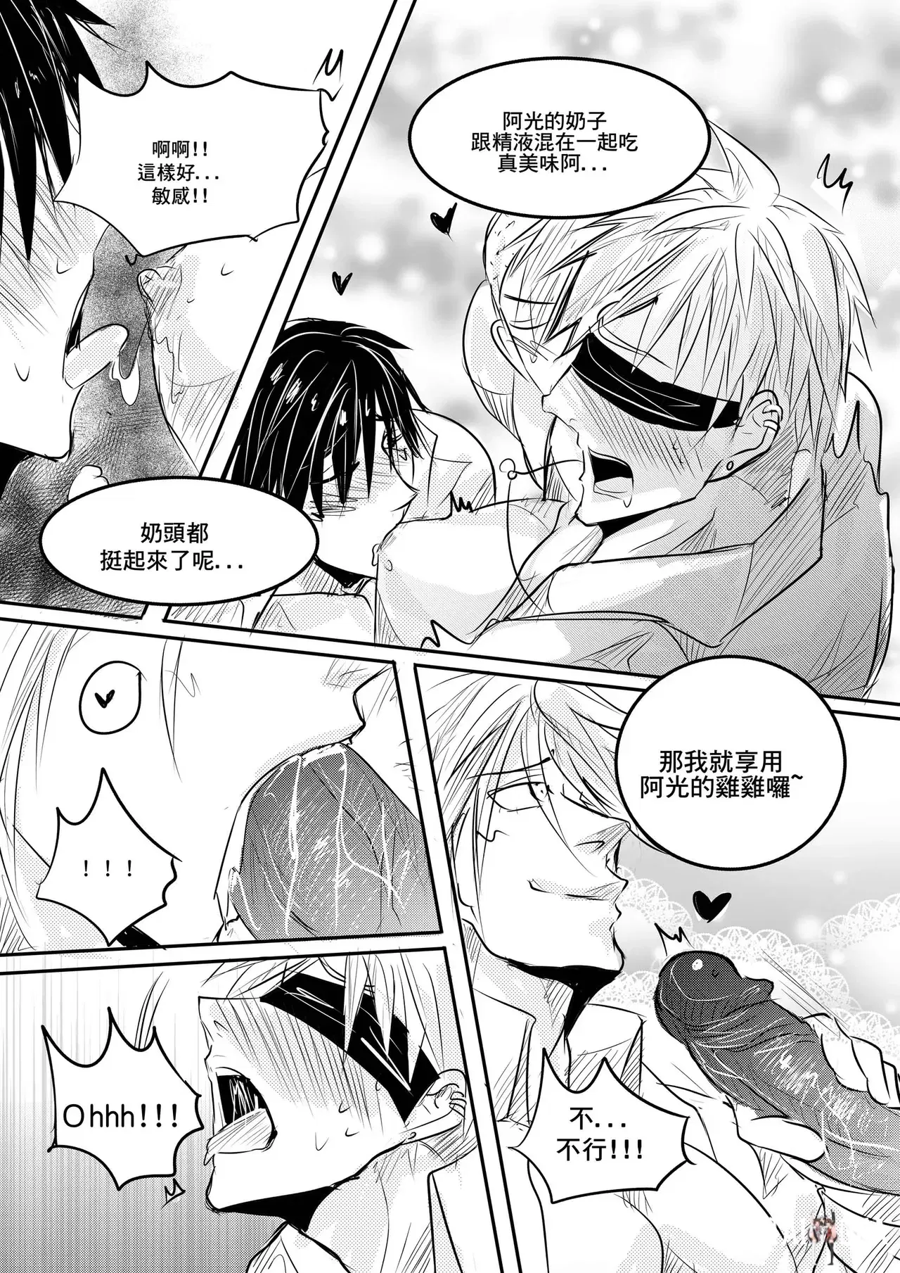 Image #27