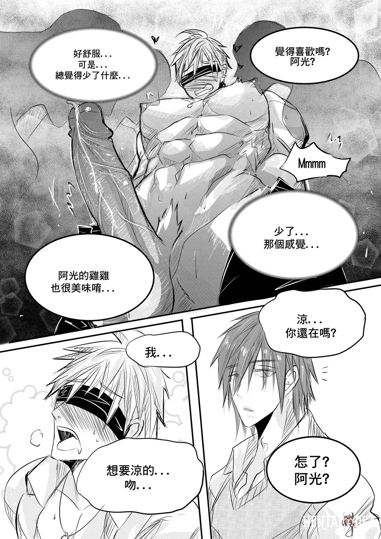Image #28