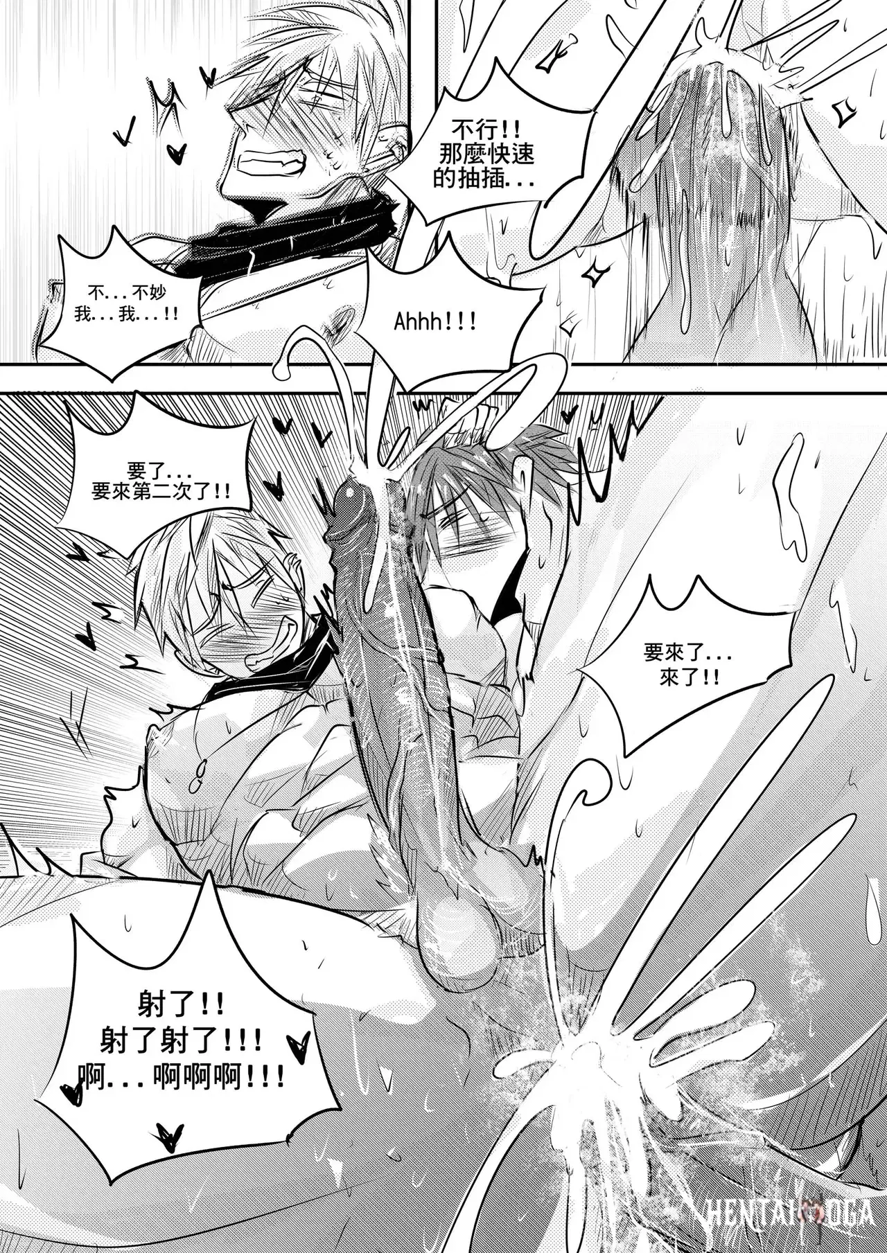 Image #37