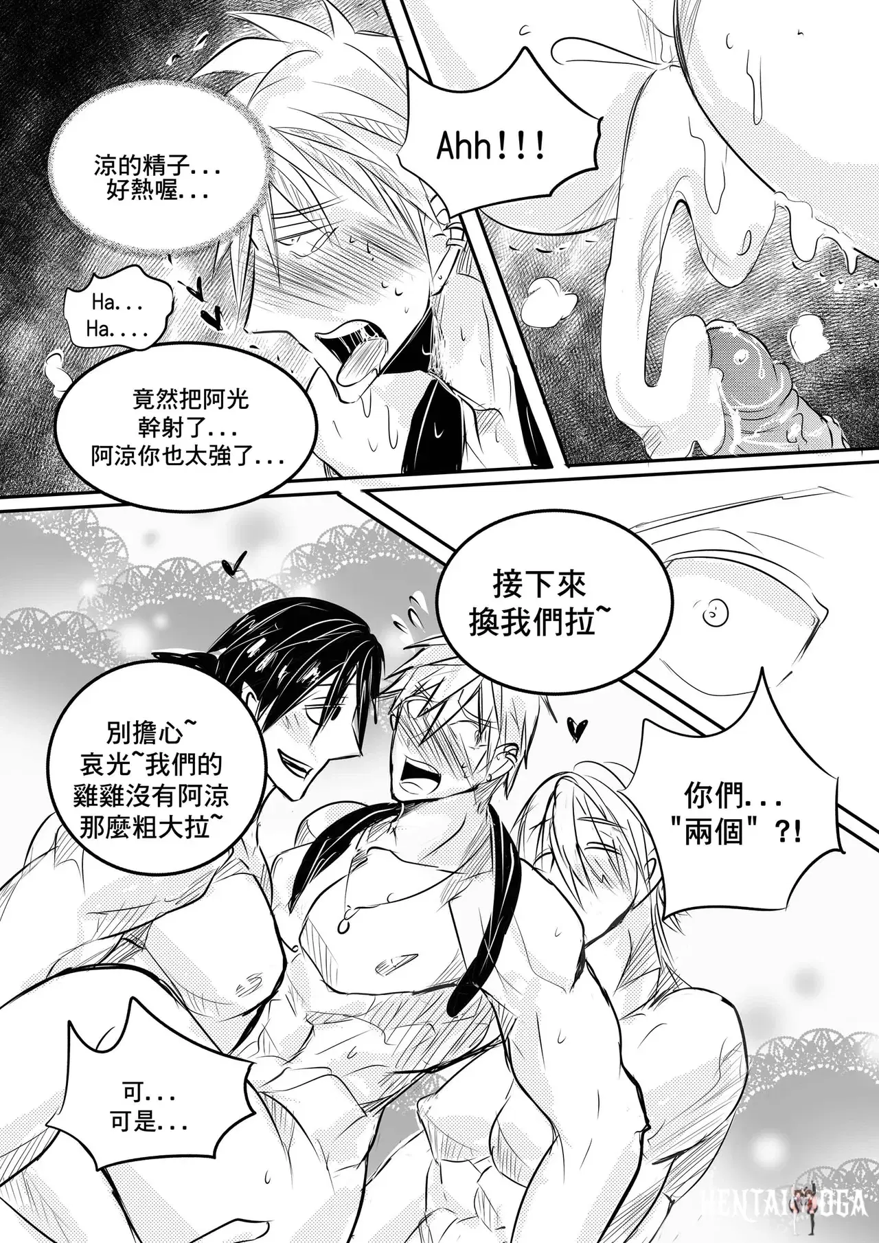 Image #38