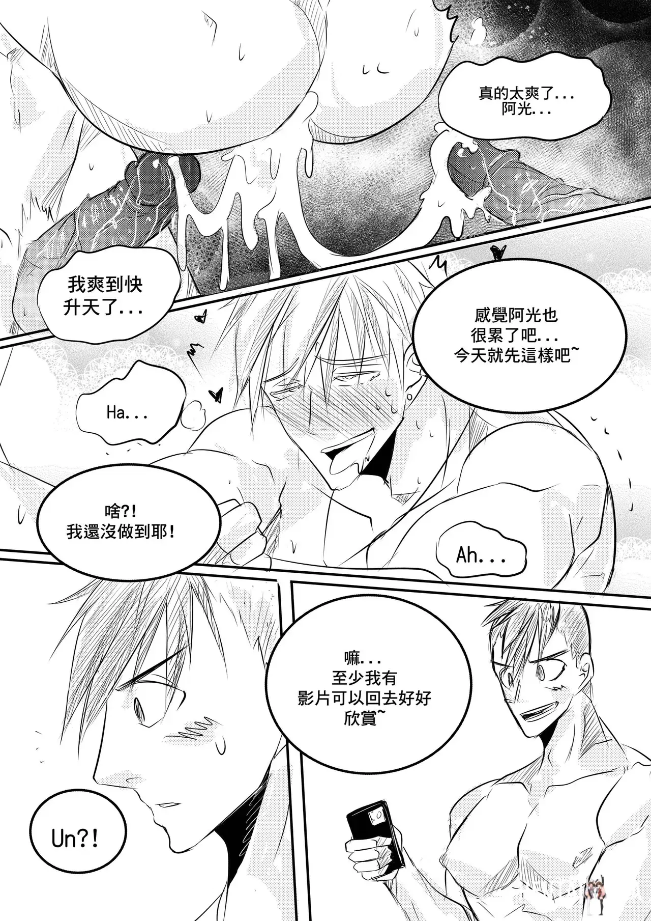 Image #45
