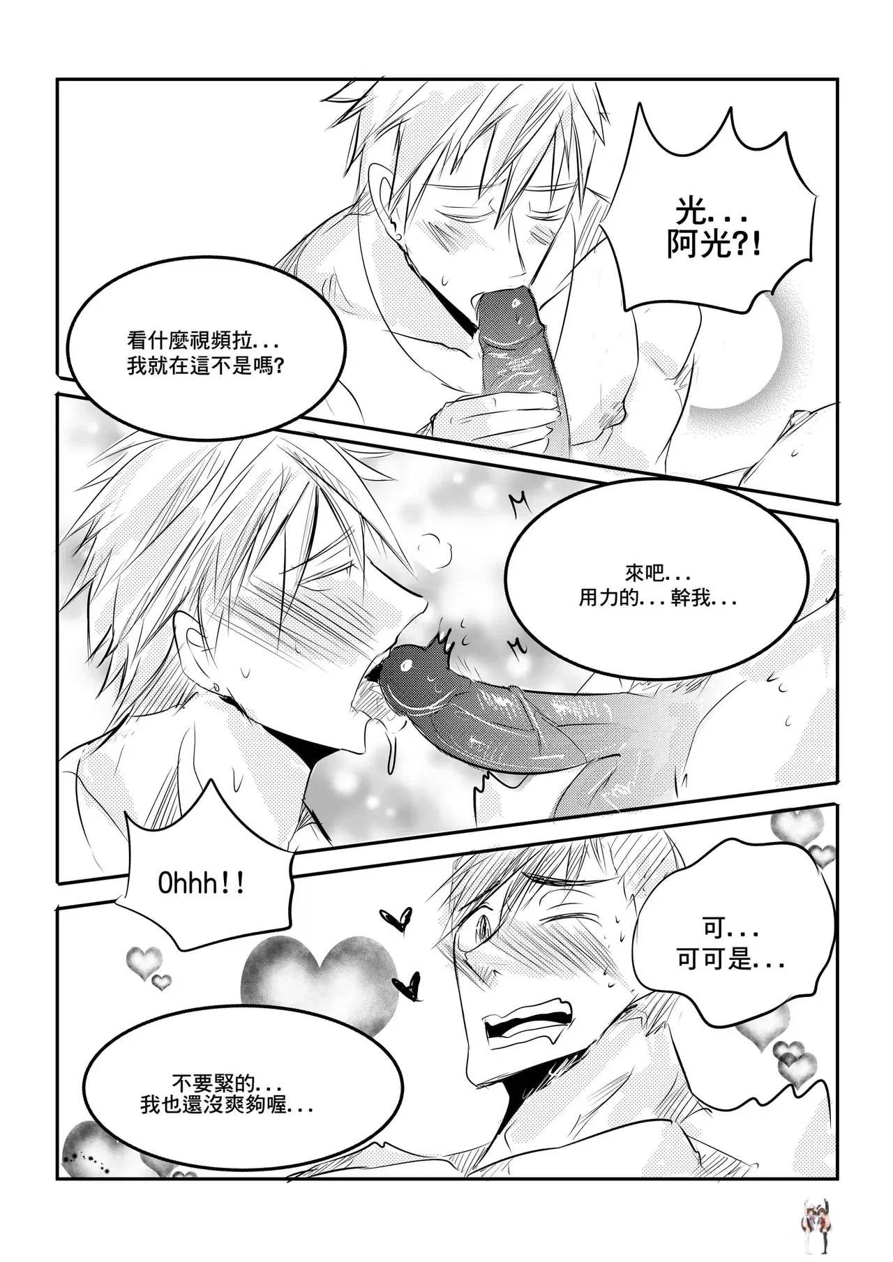 Image #46