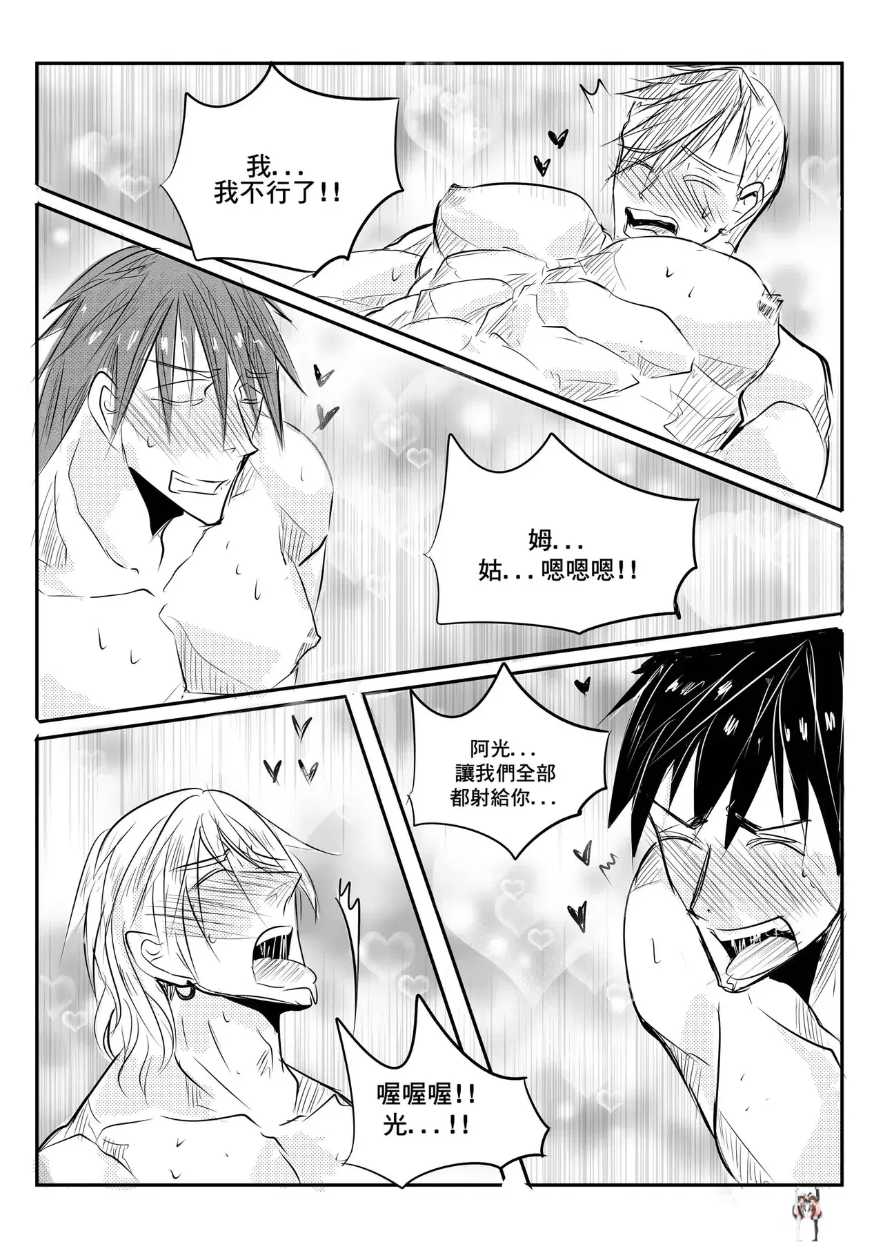 Image #51