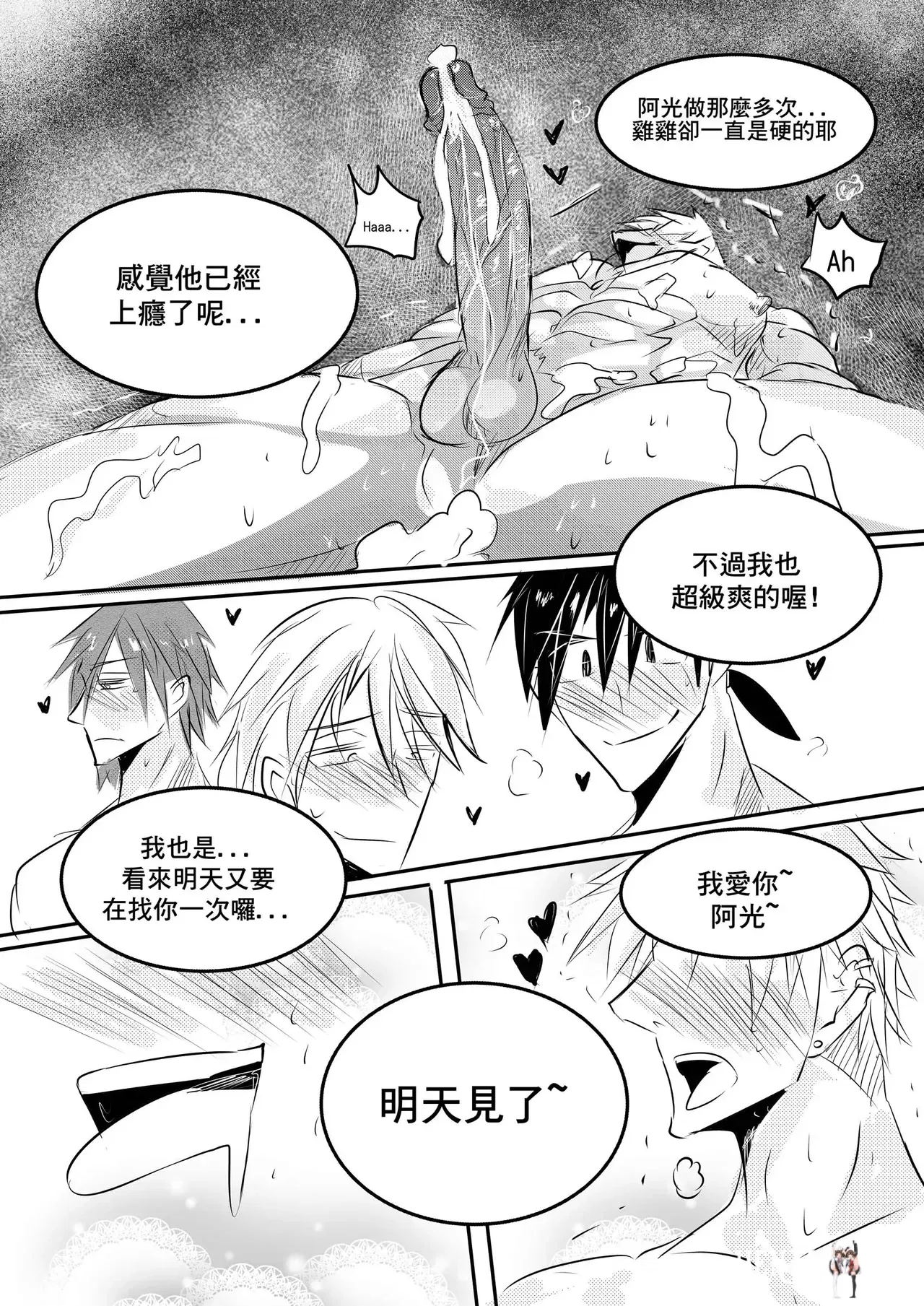 Image #54