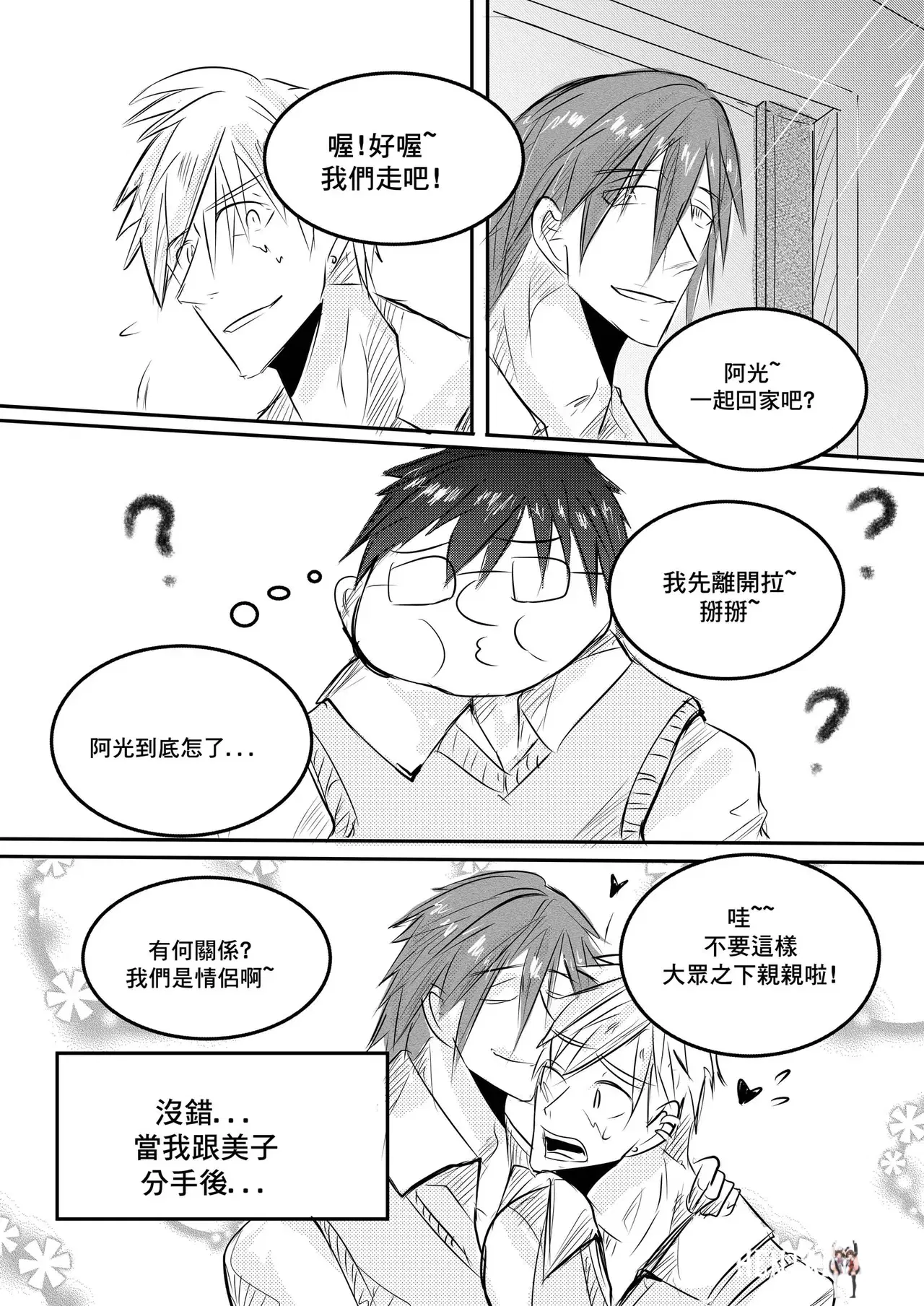 Image #56