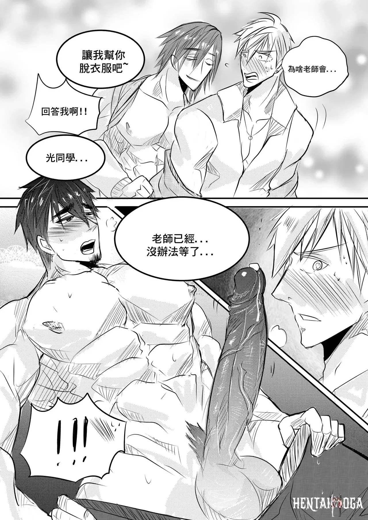 Image #7