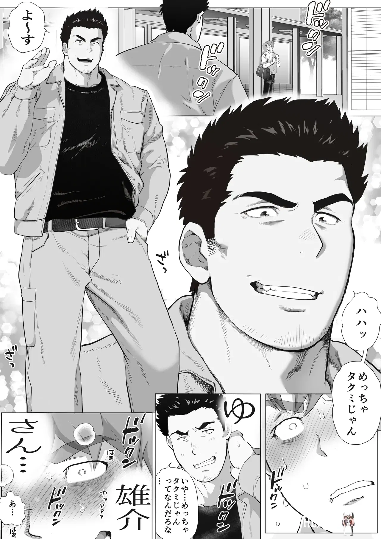 Image #10