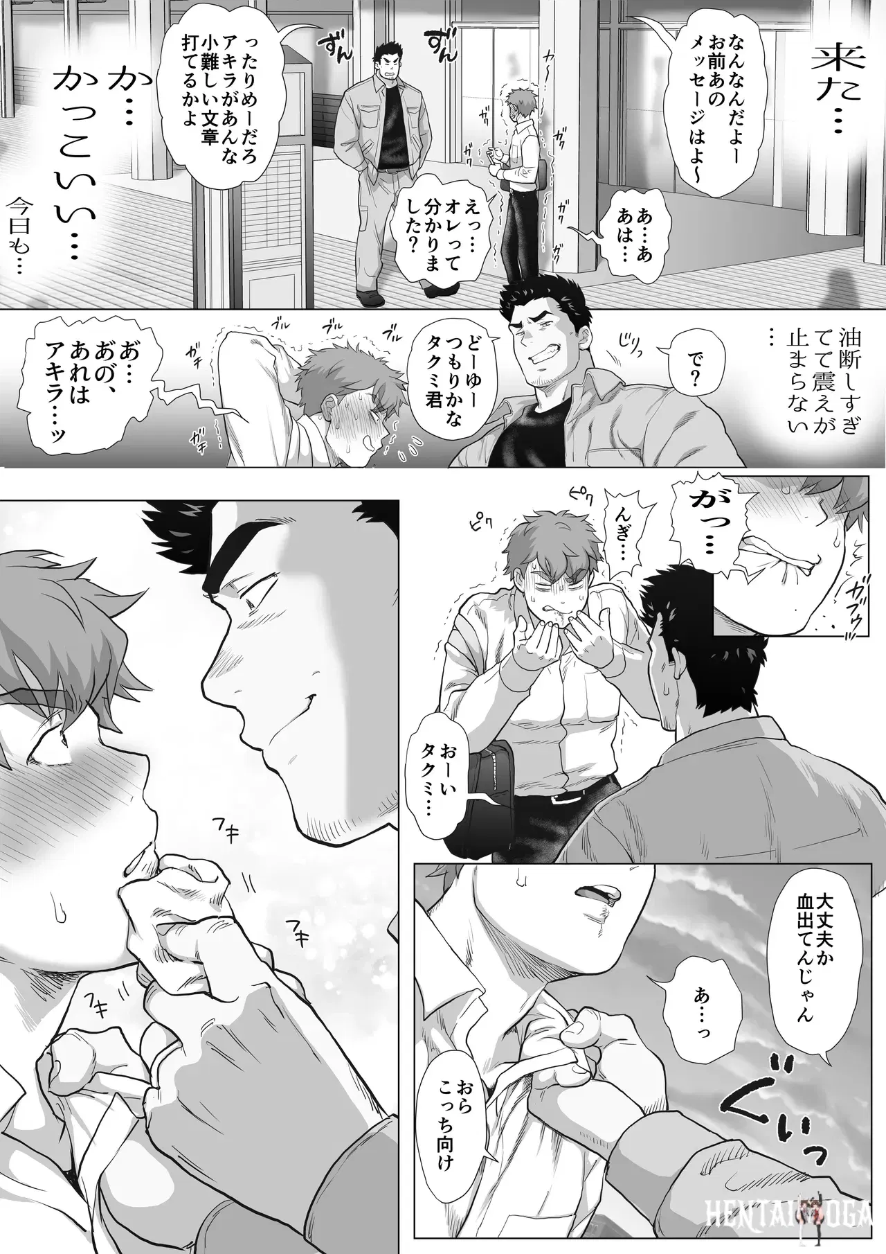 Image #11