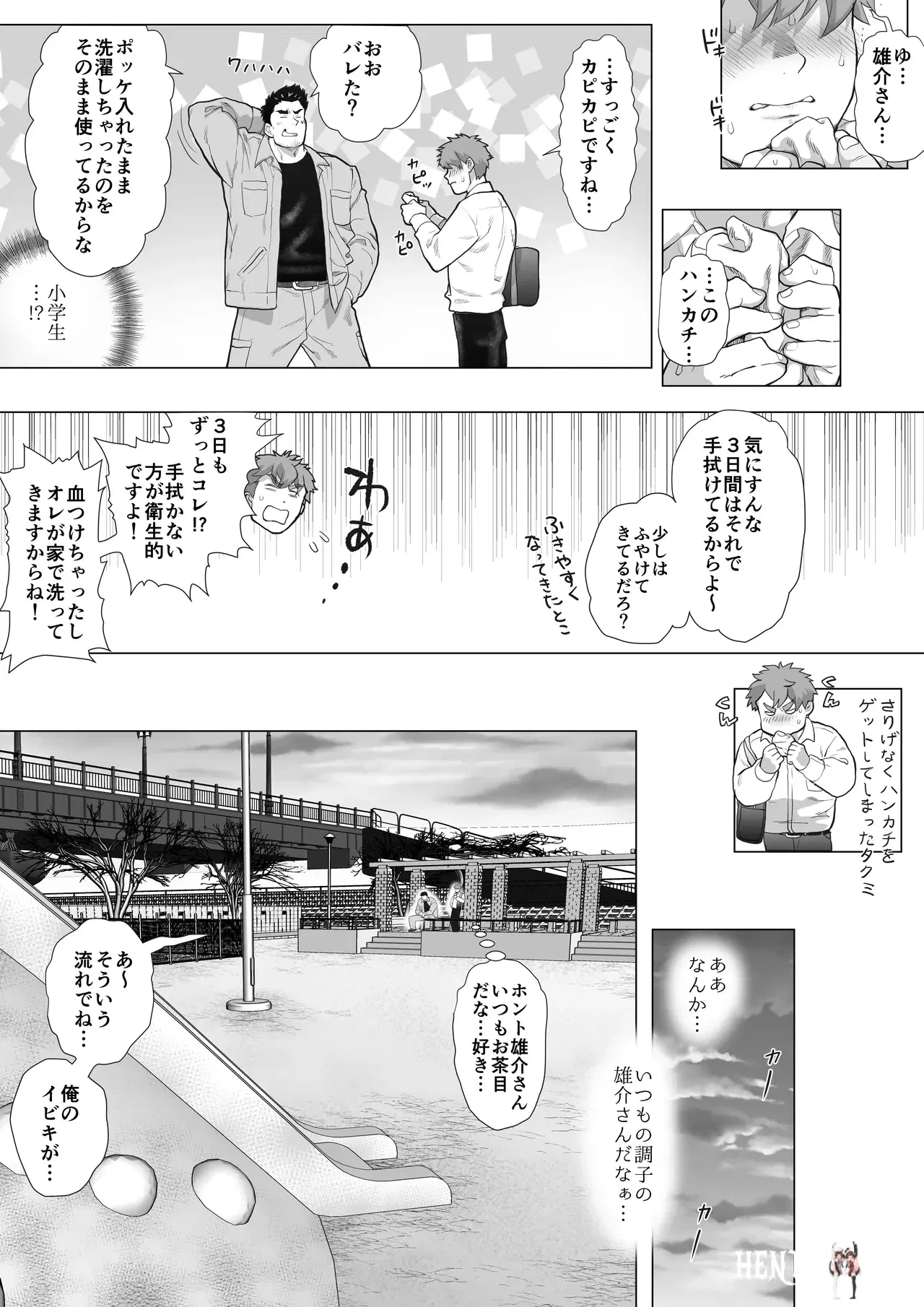 Image #12