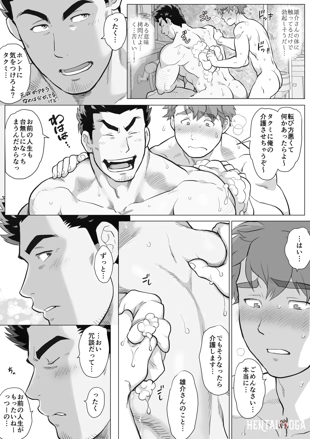 Image #128
