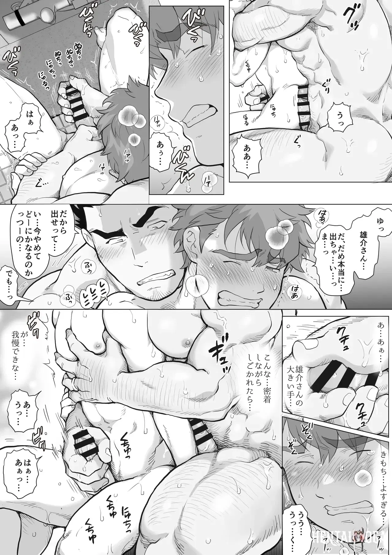 Image #132