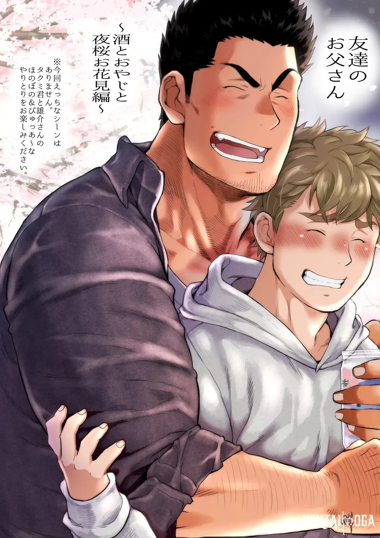 Image #149