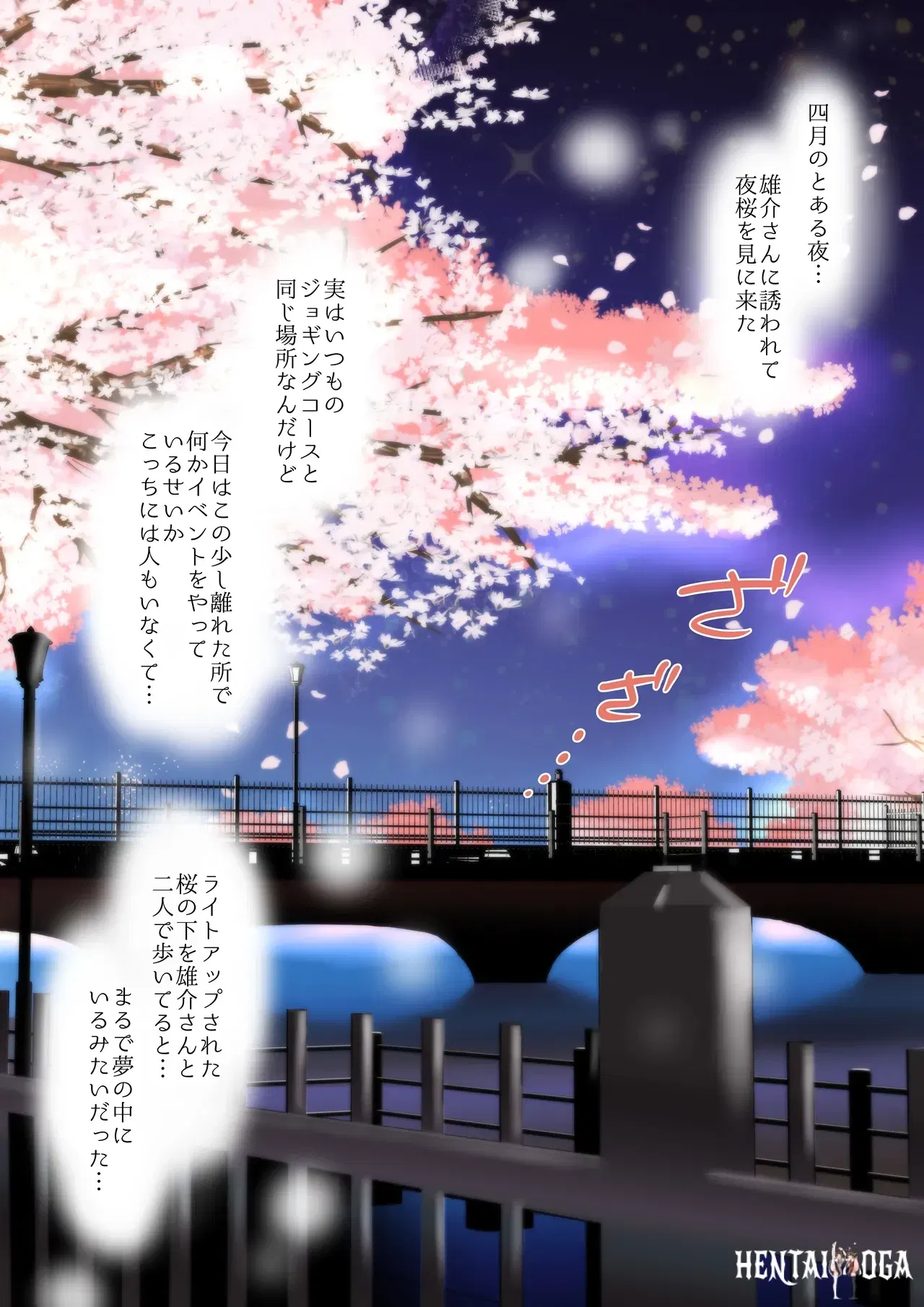 Image #152