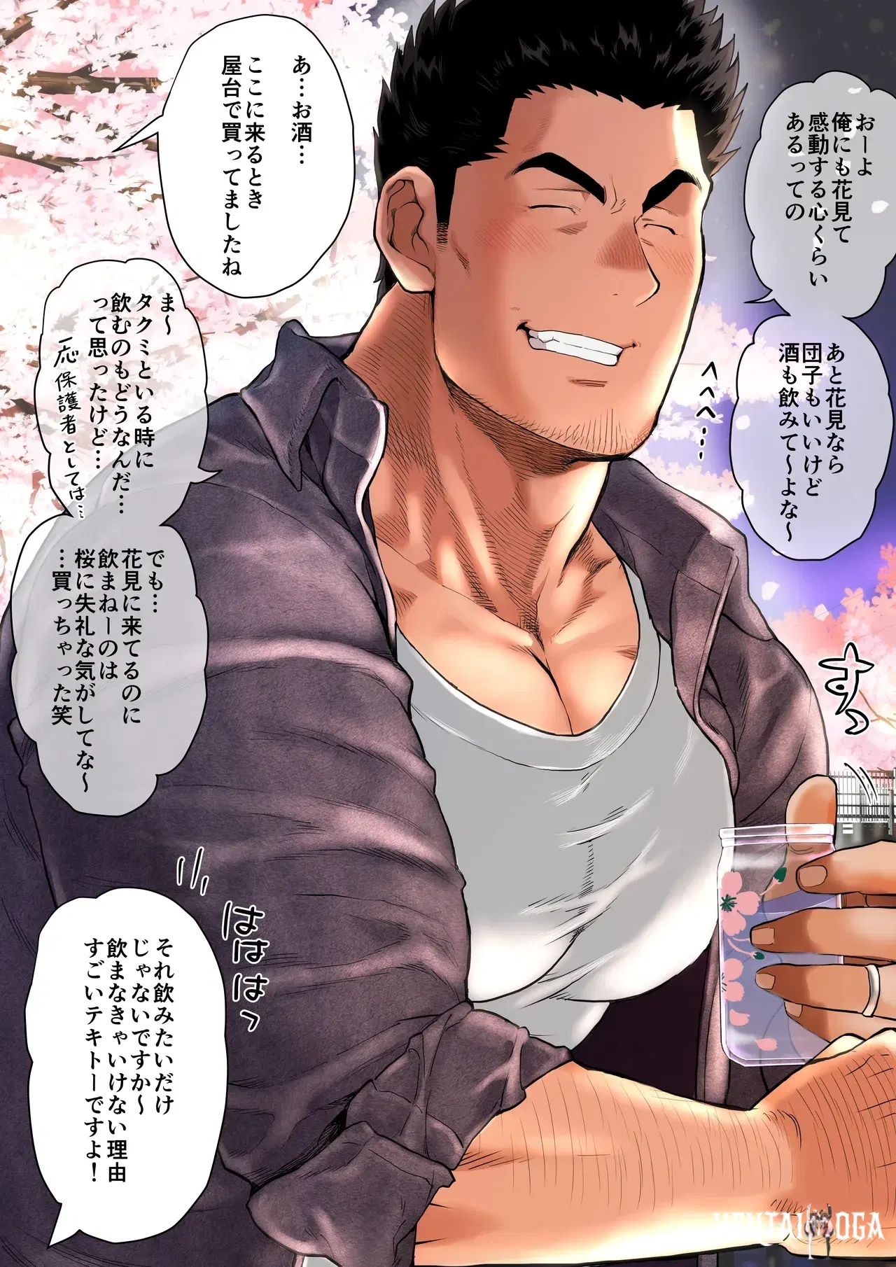 Image #154