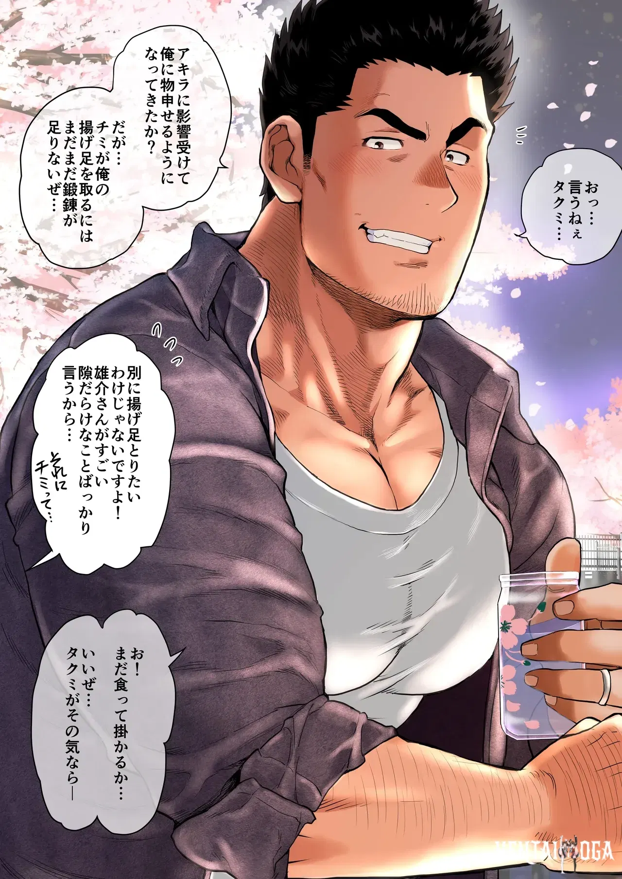 Image #155
