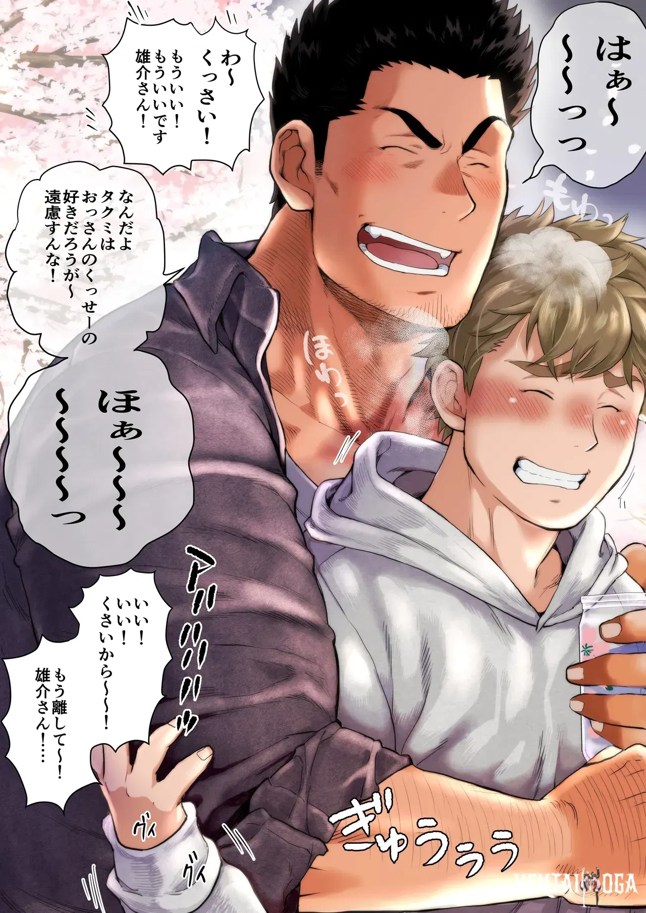 Image #162