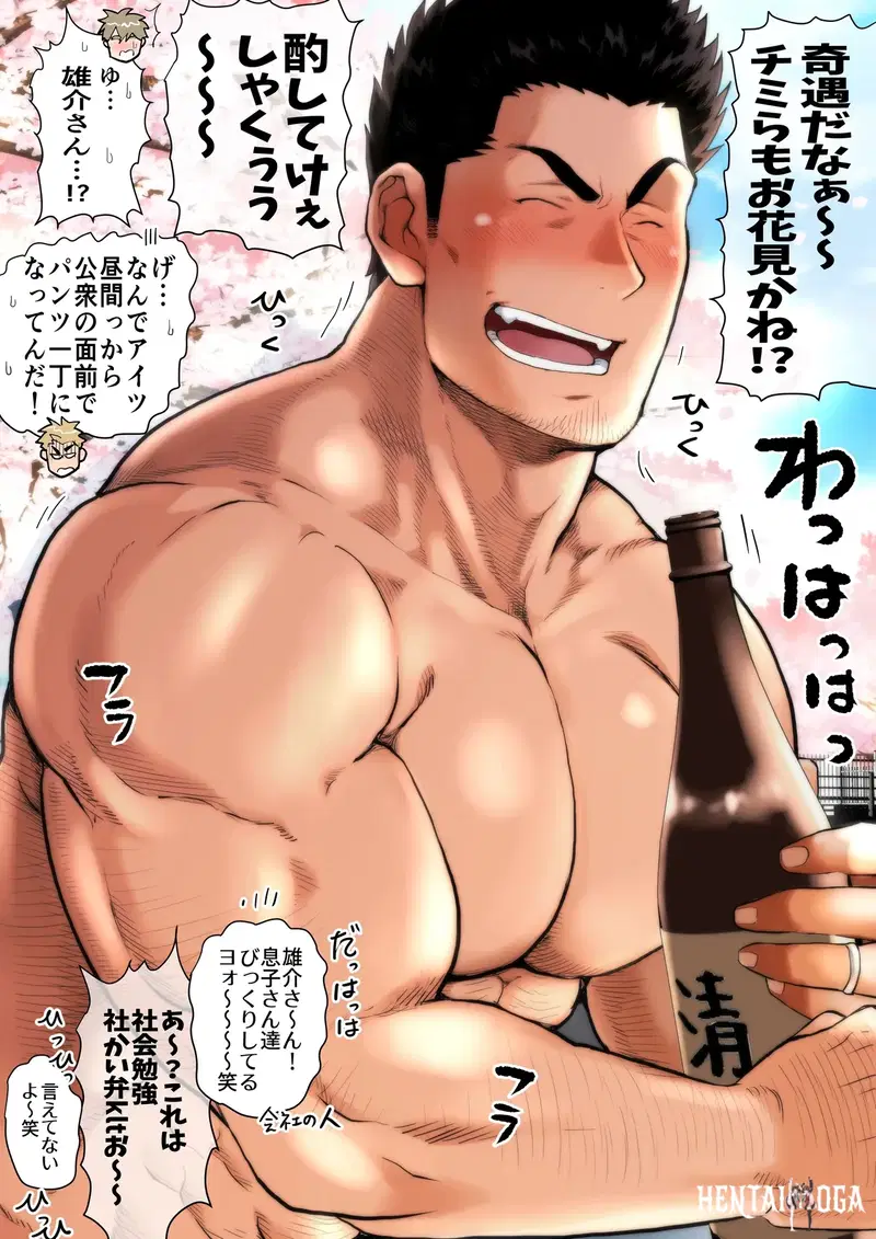 Image #167
