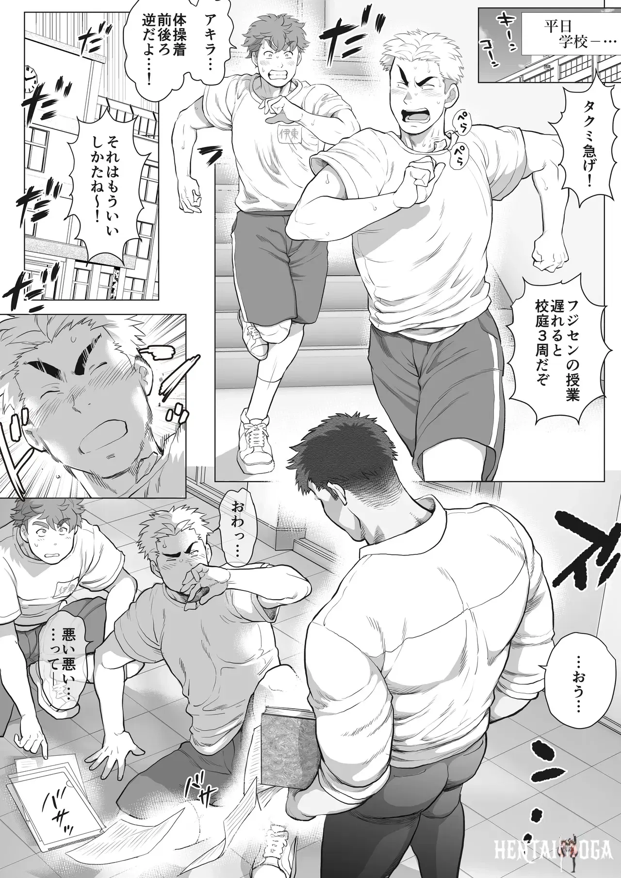 Image #178