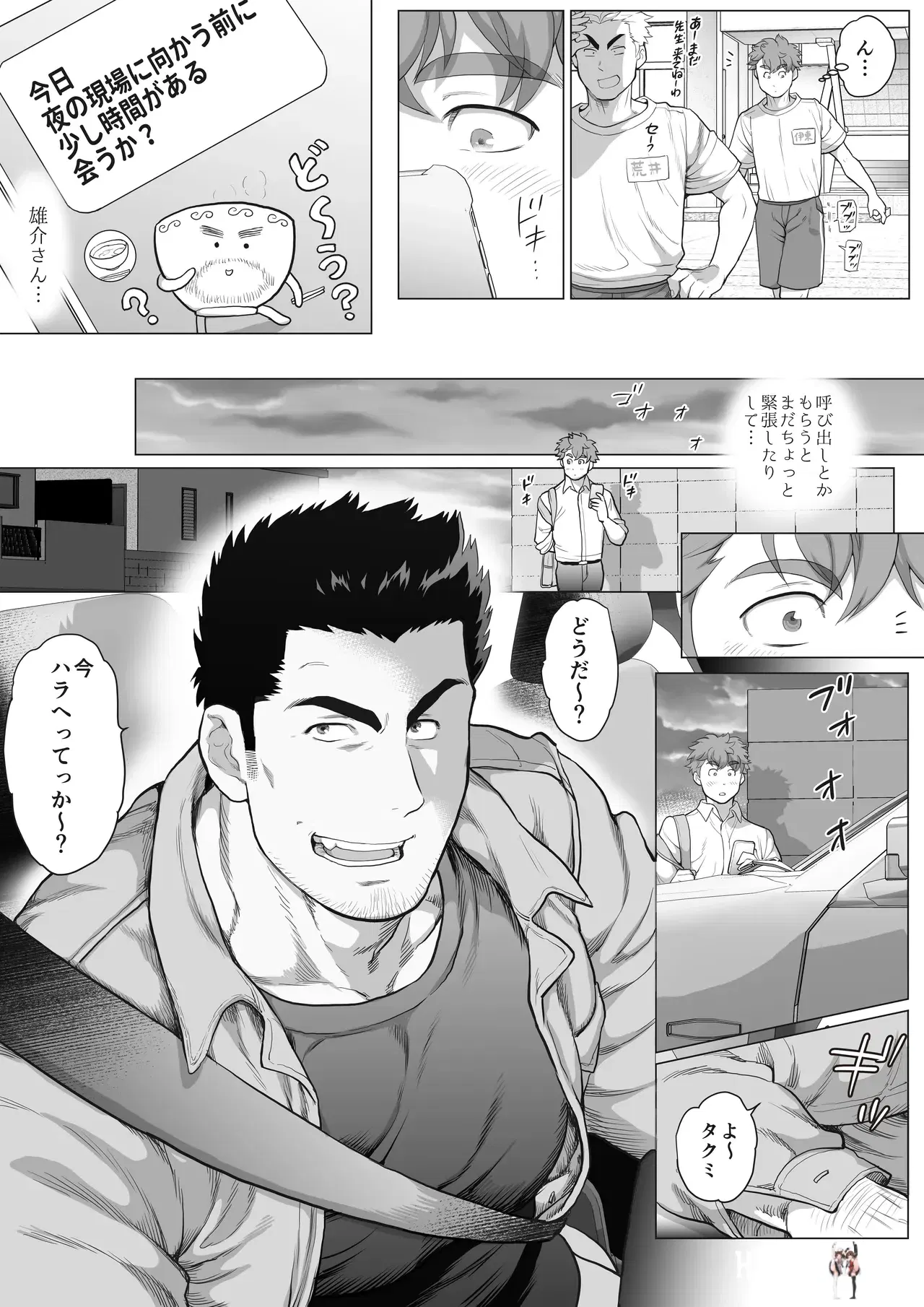 Image #181