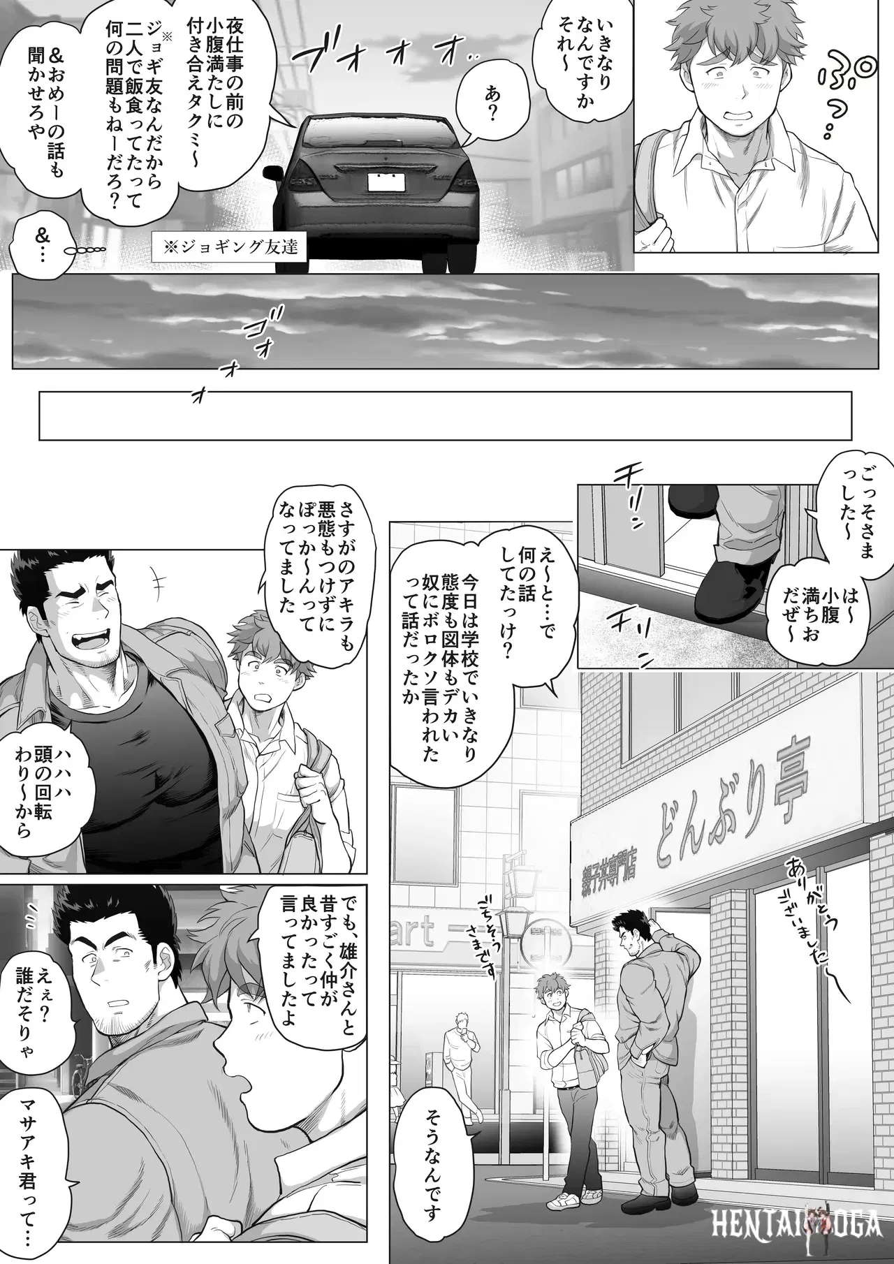 Image #182