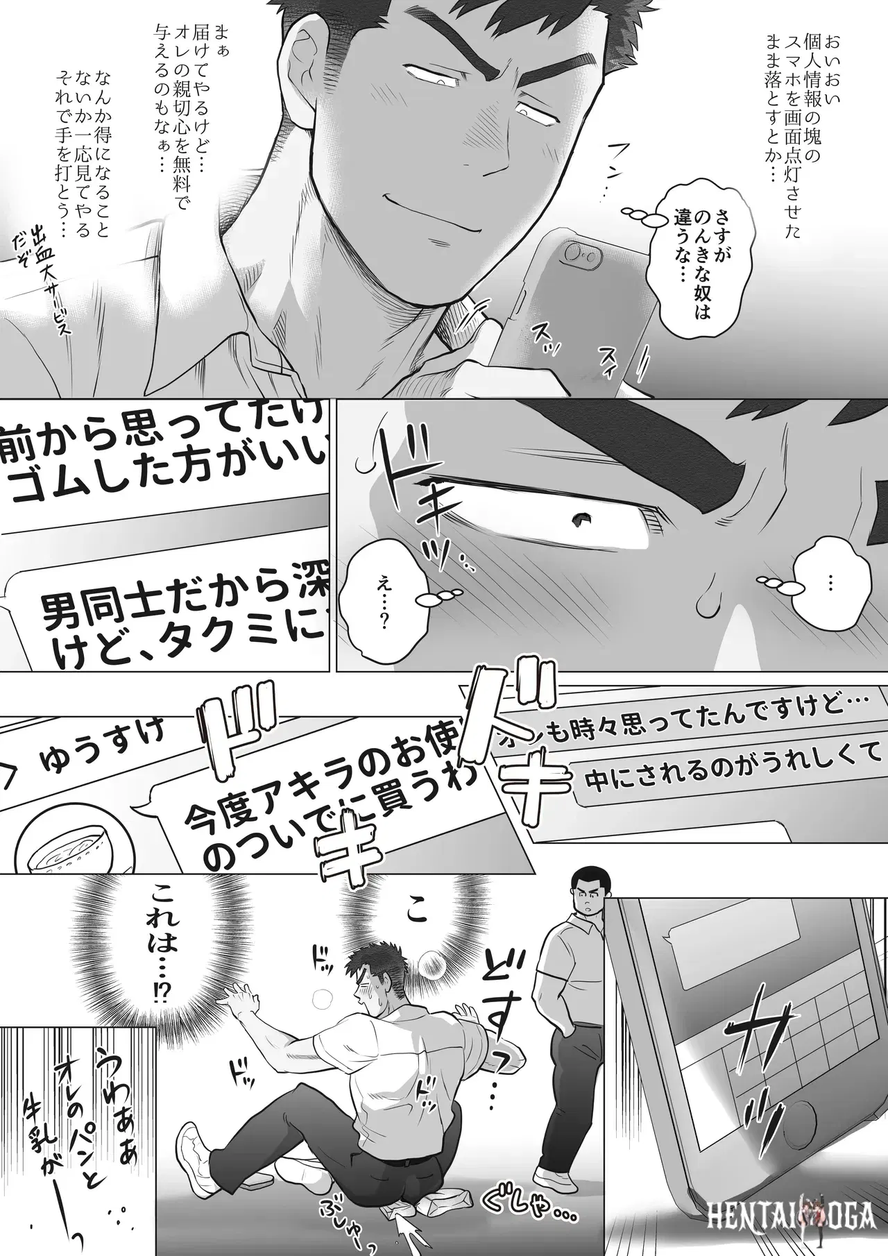 Image #206