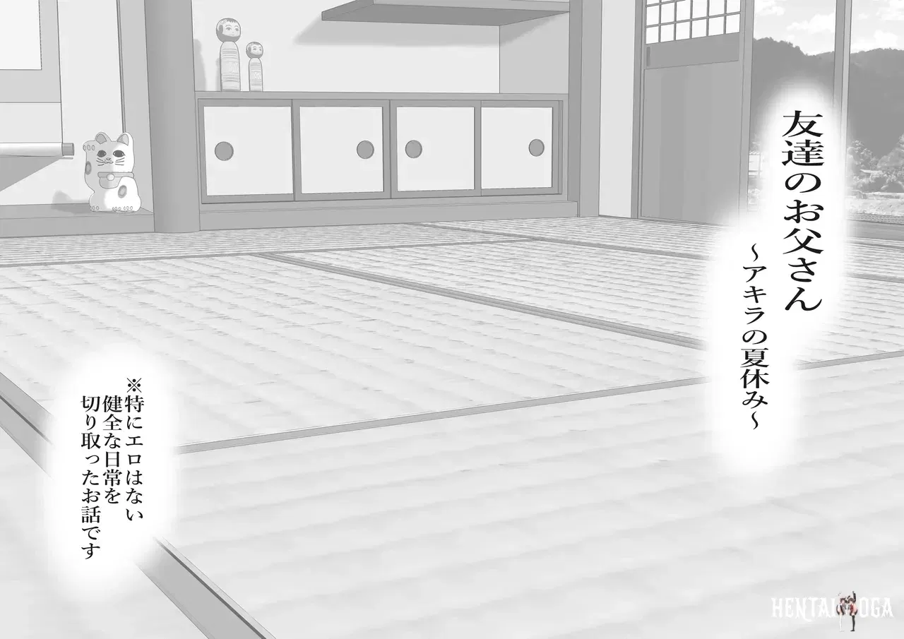 Image #207