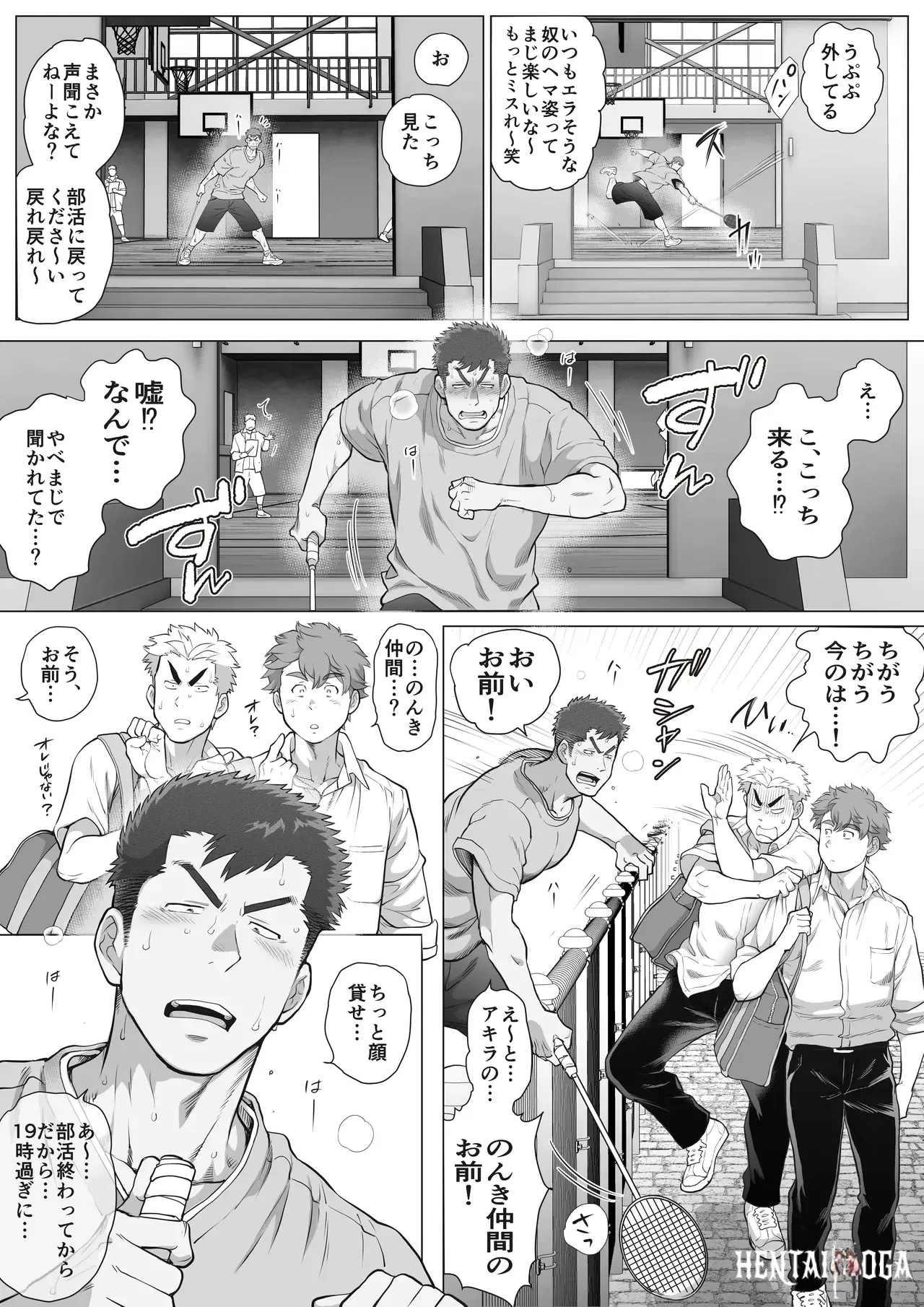 Image #218
