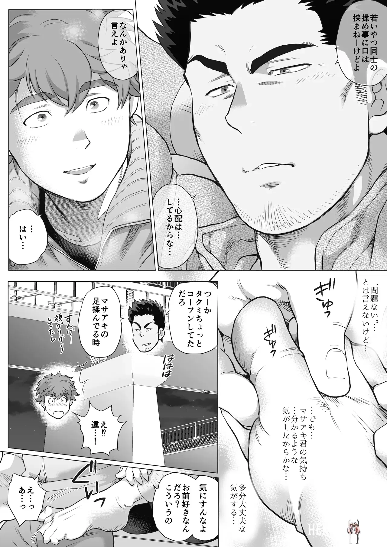 Image #276