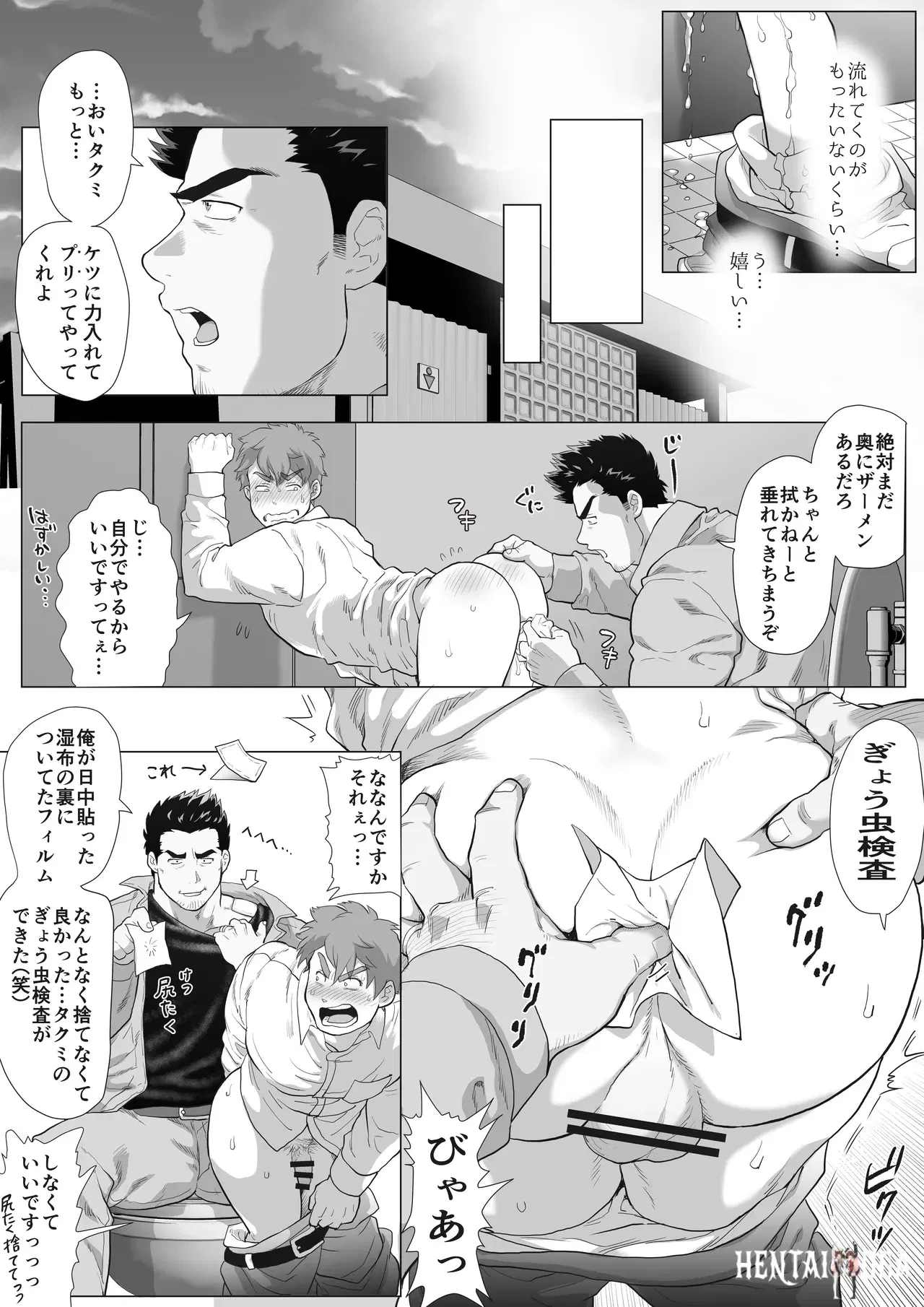 Image #39