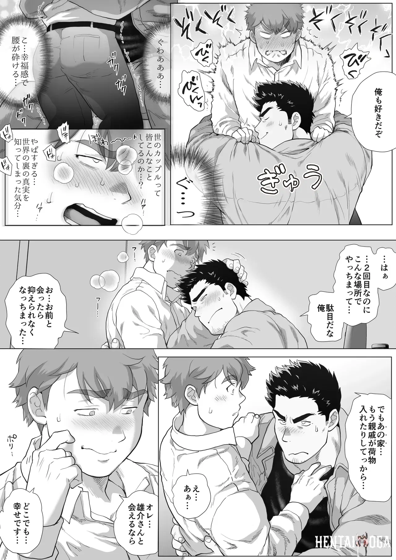 Image #41