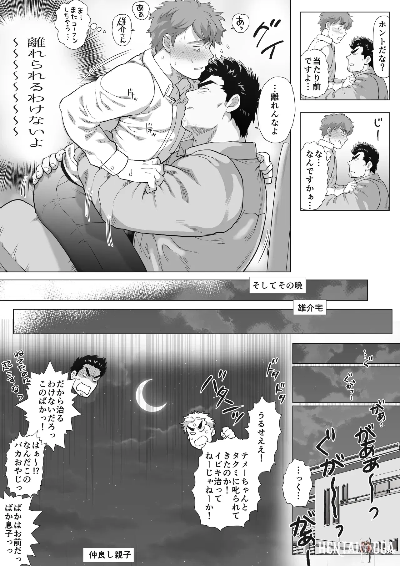 Image #42