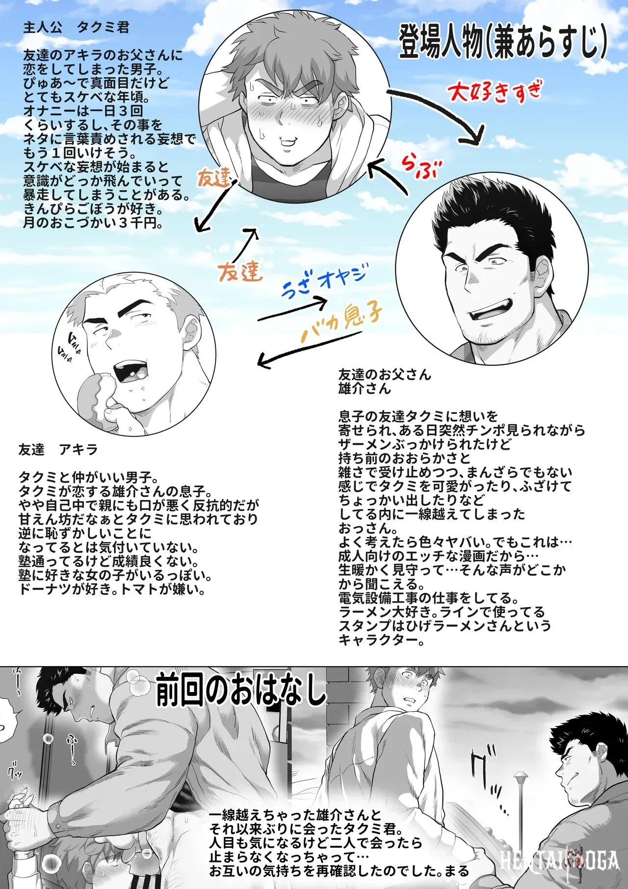 Image #44