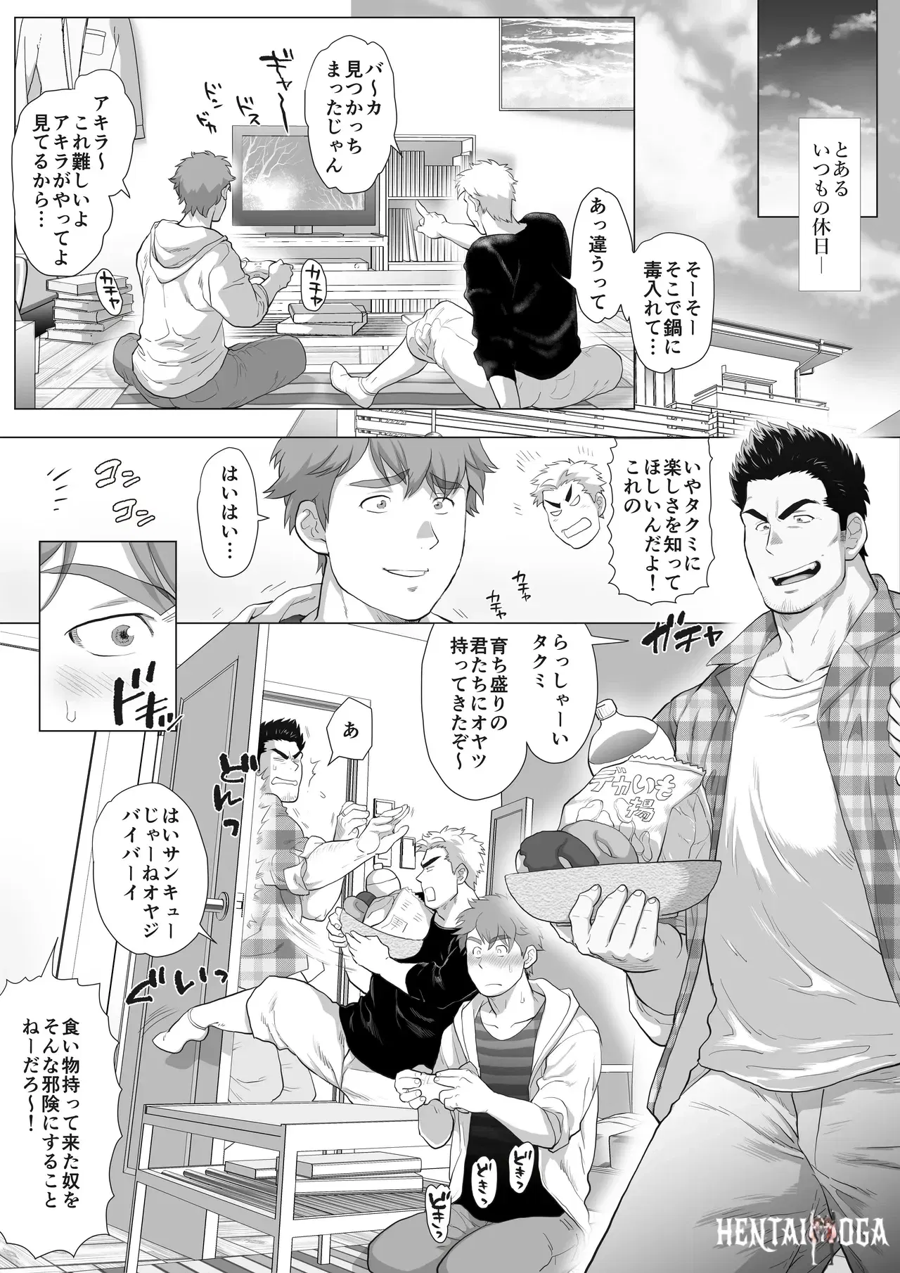 Image #45