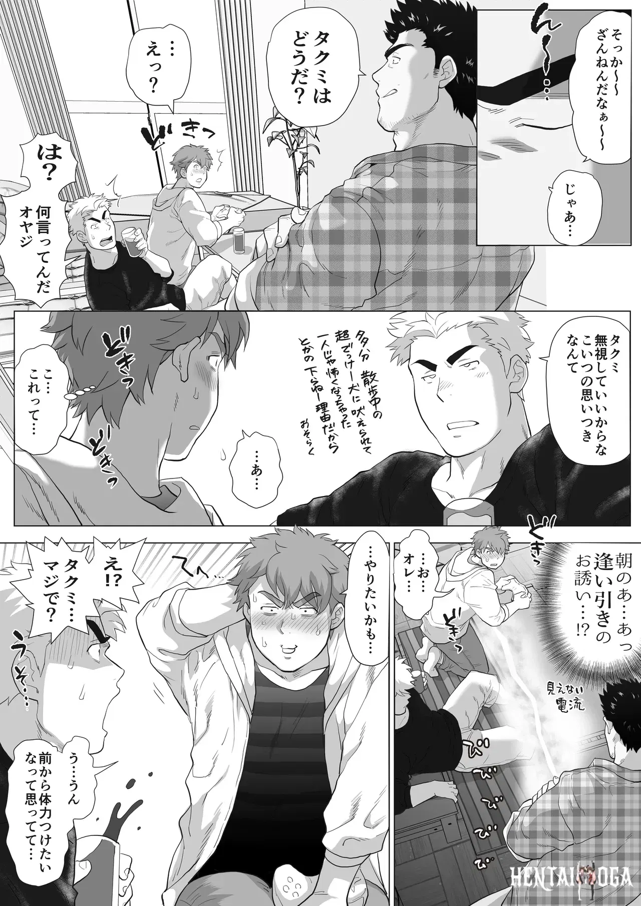 Image #48