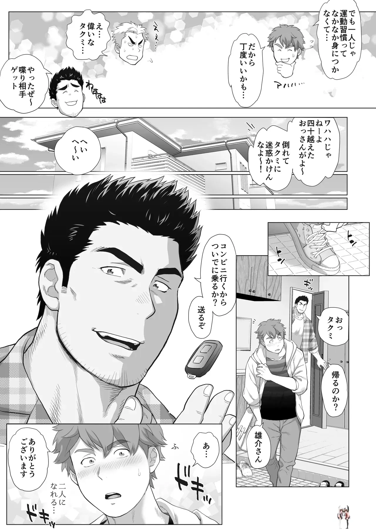 Image #49