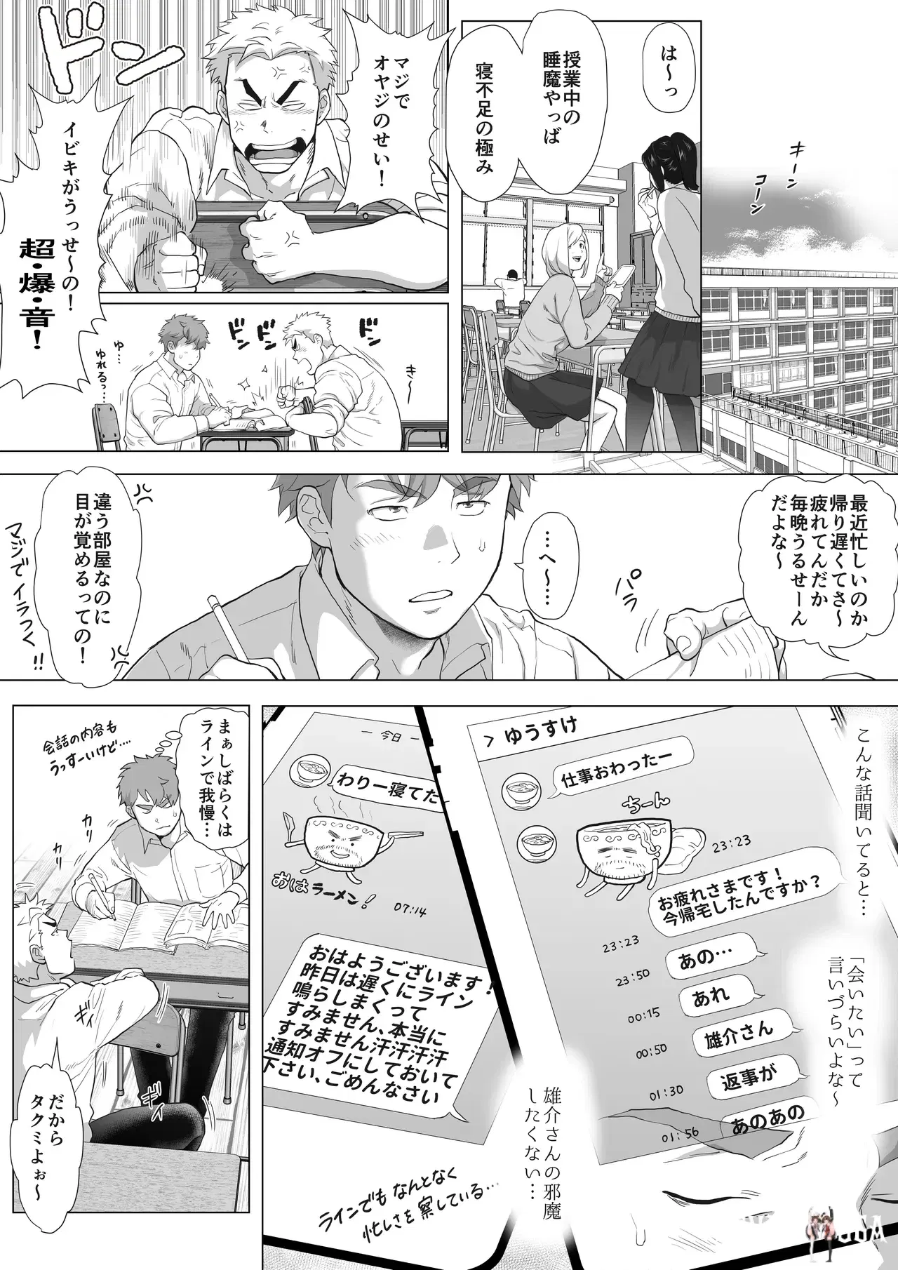 Image #5