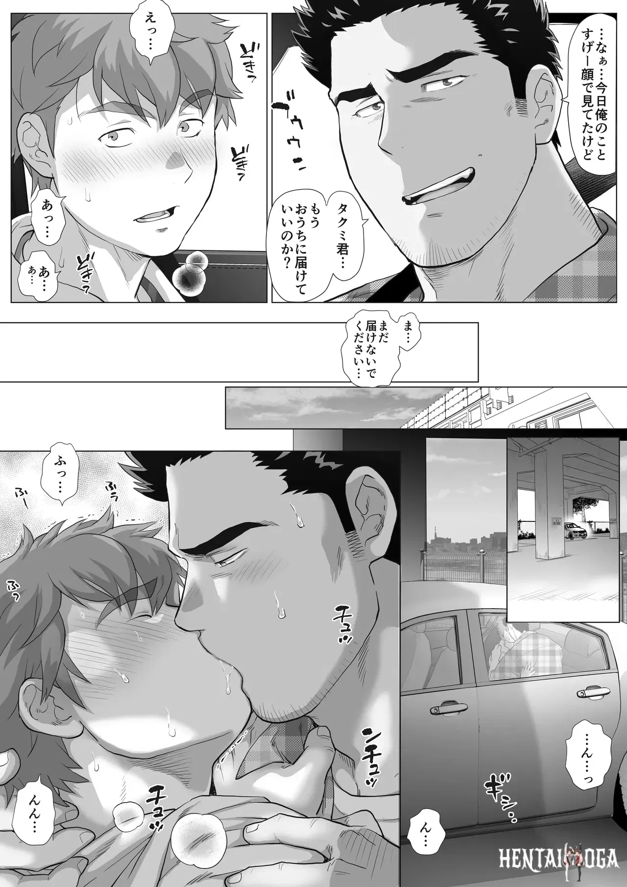 Image #53
