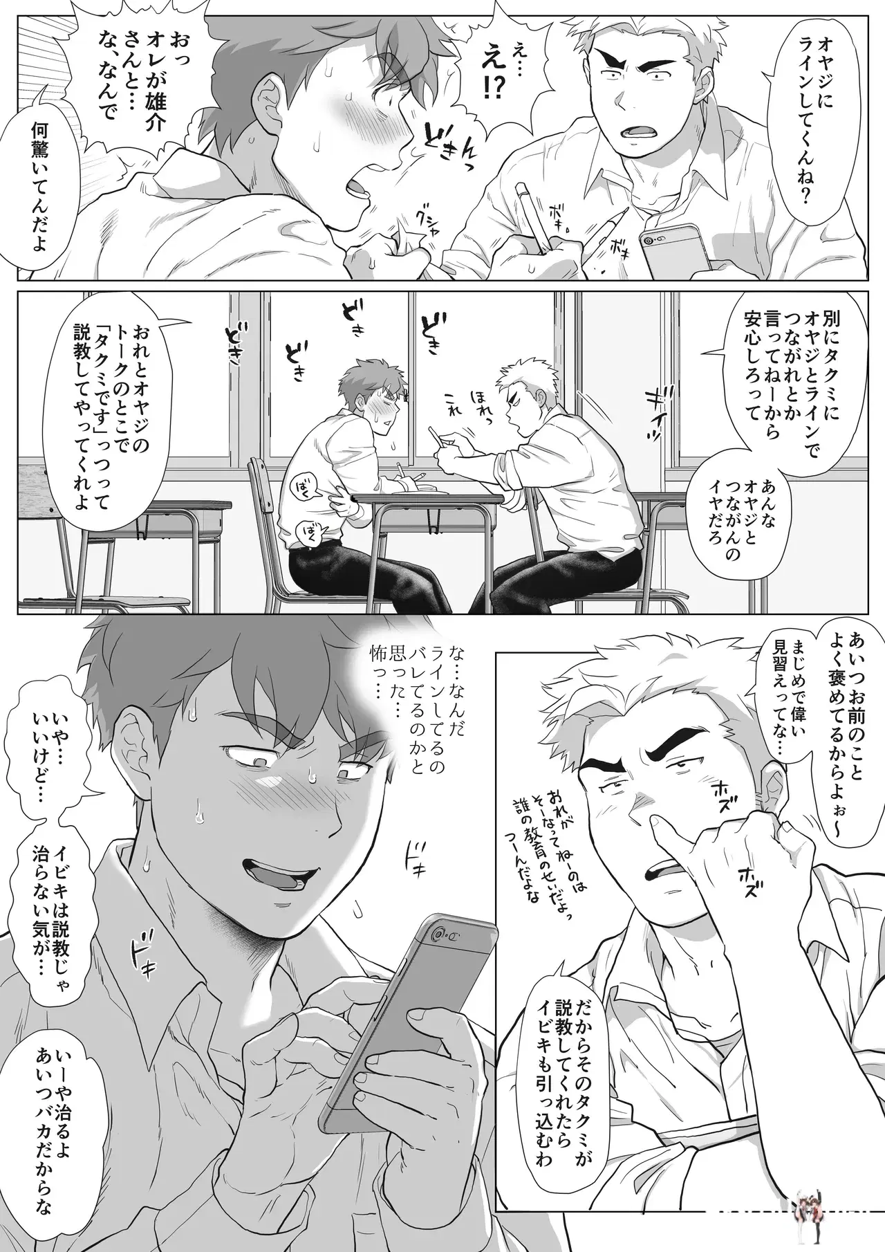 Image #6