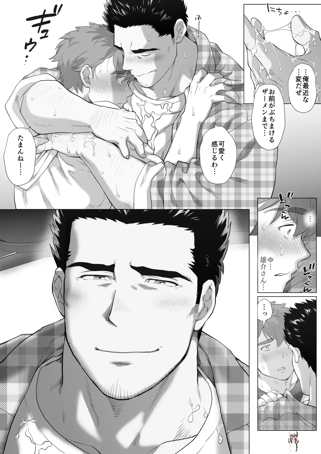 Image #60