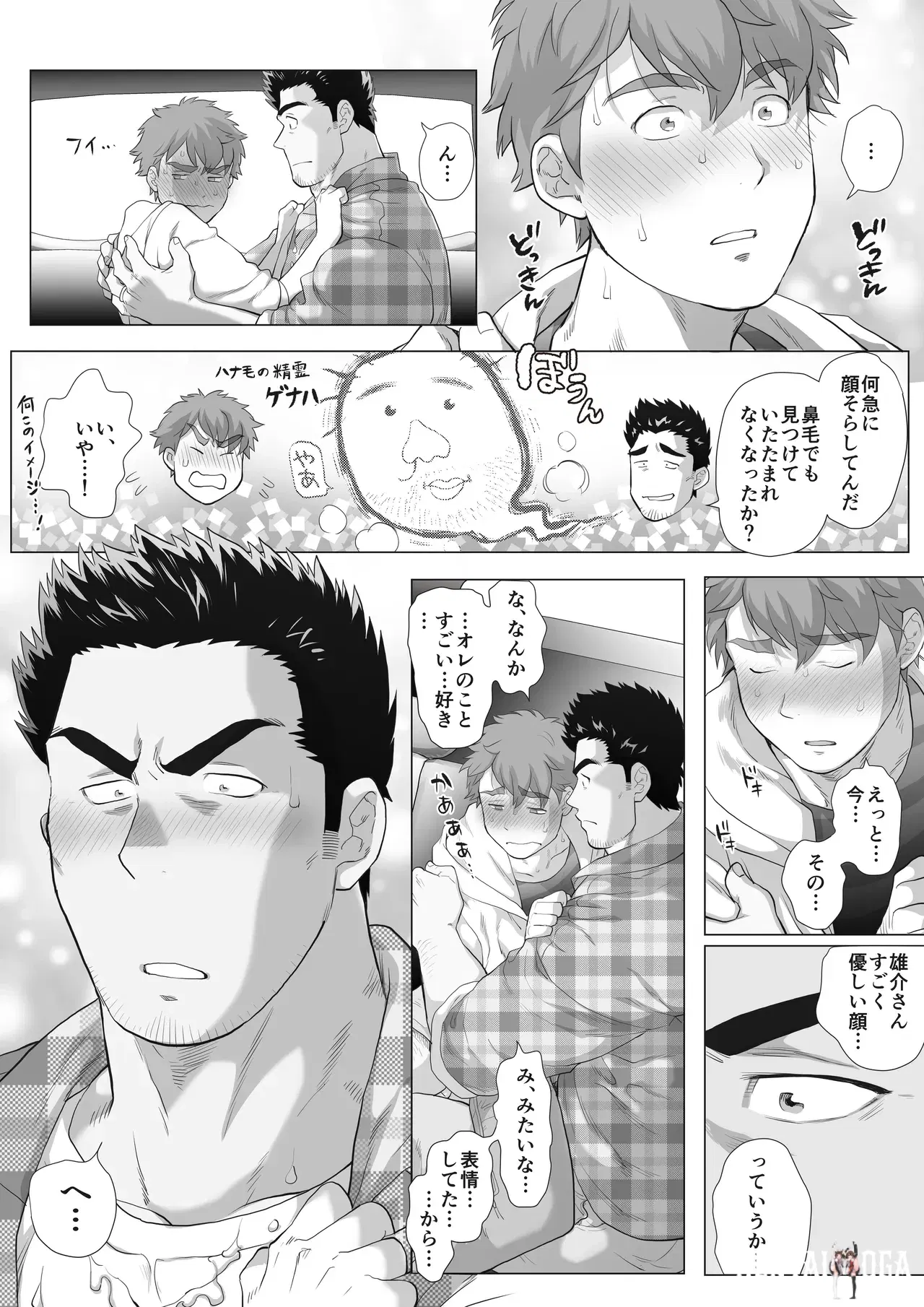 Image #61