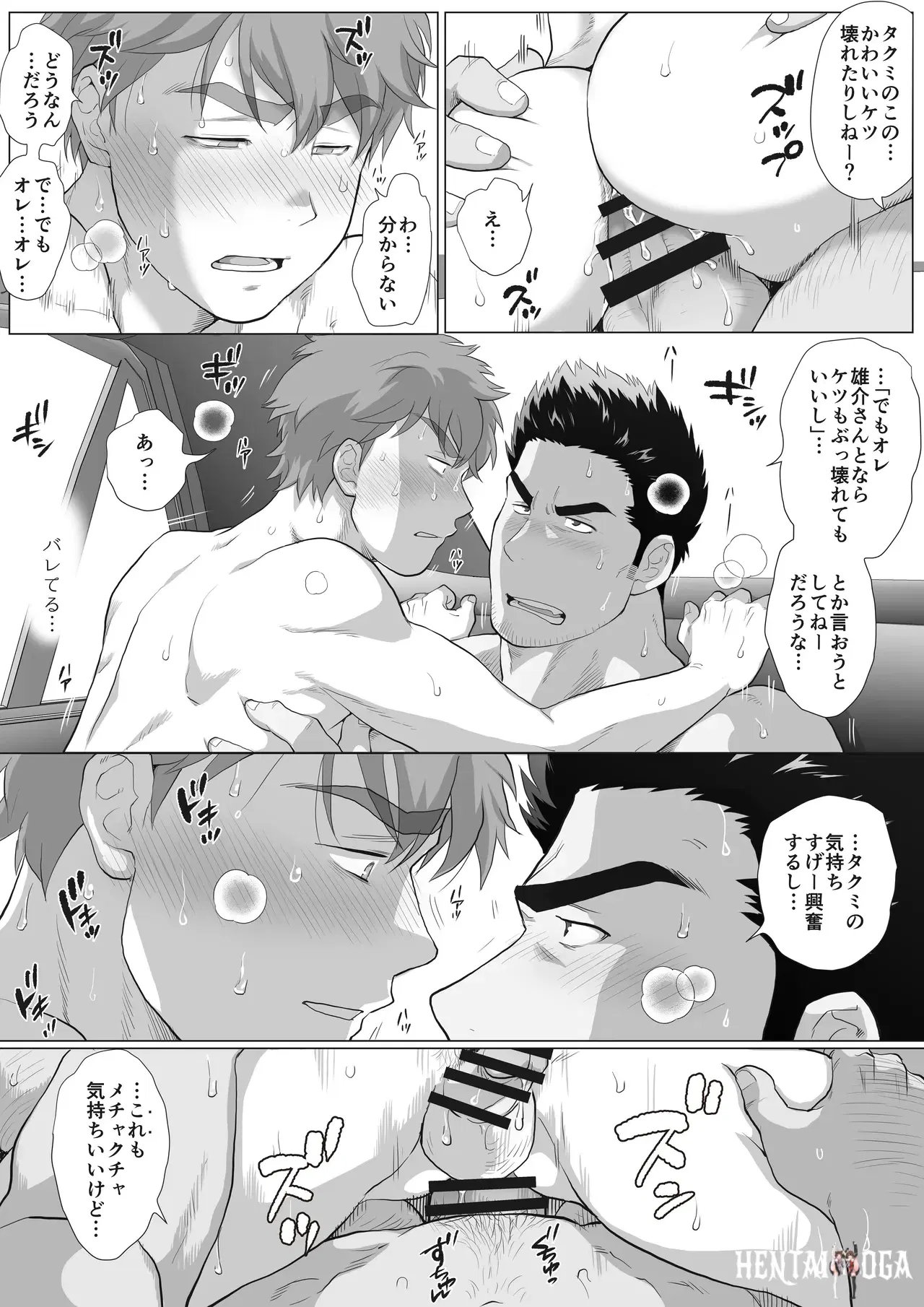 Image #66