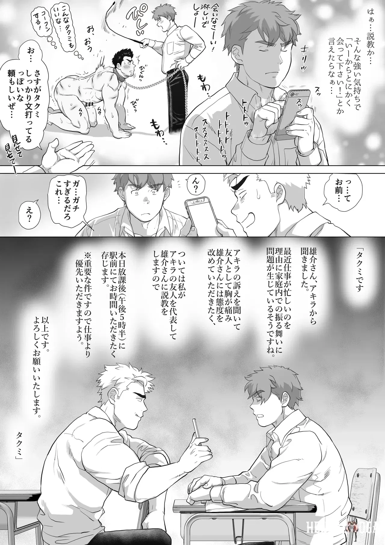 Image #7